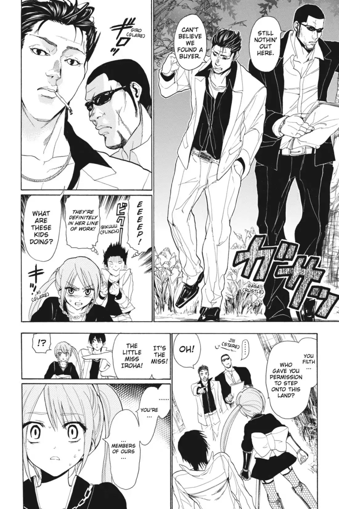 Sumomomo Momomo Chapter 56 page 14 - Chapter 56: More Than a Miss, Less Than a Mistress
