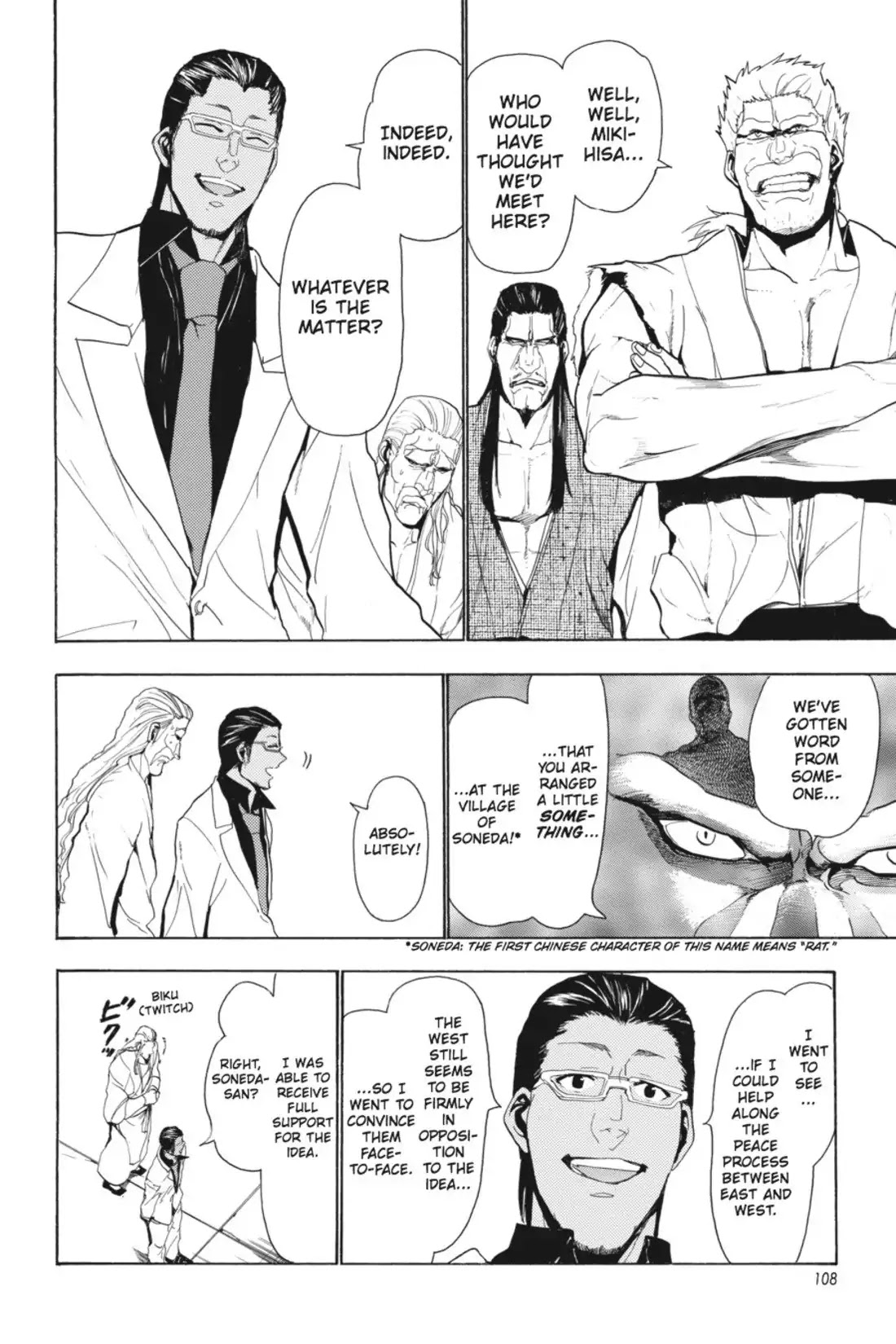 Sumomomo Momomo Chapter 58 page 4 - Chapter 58: What a Martial Artist Needs
