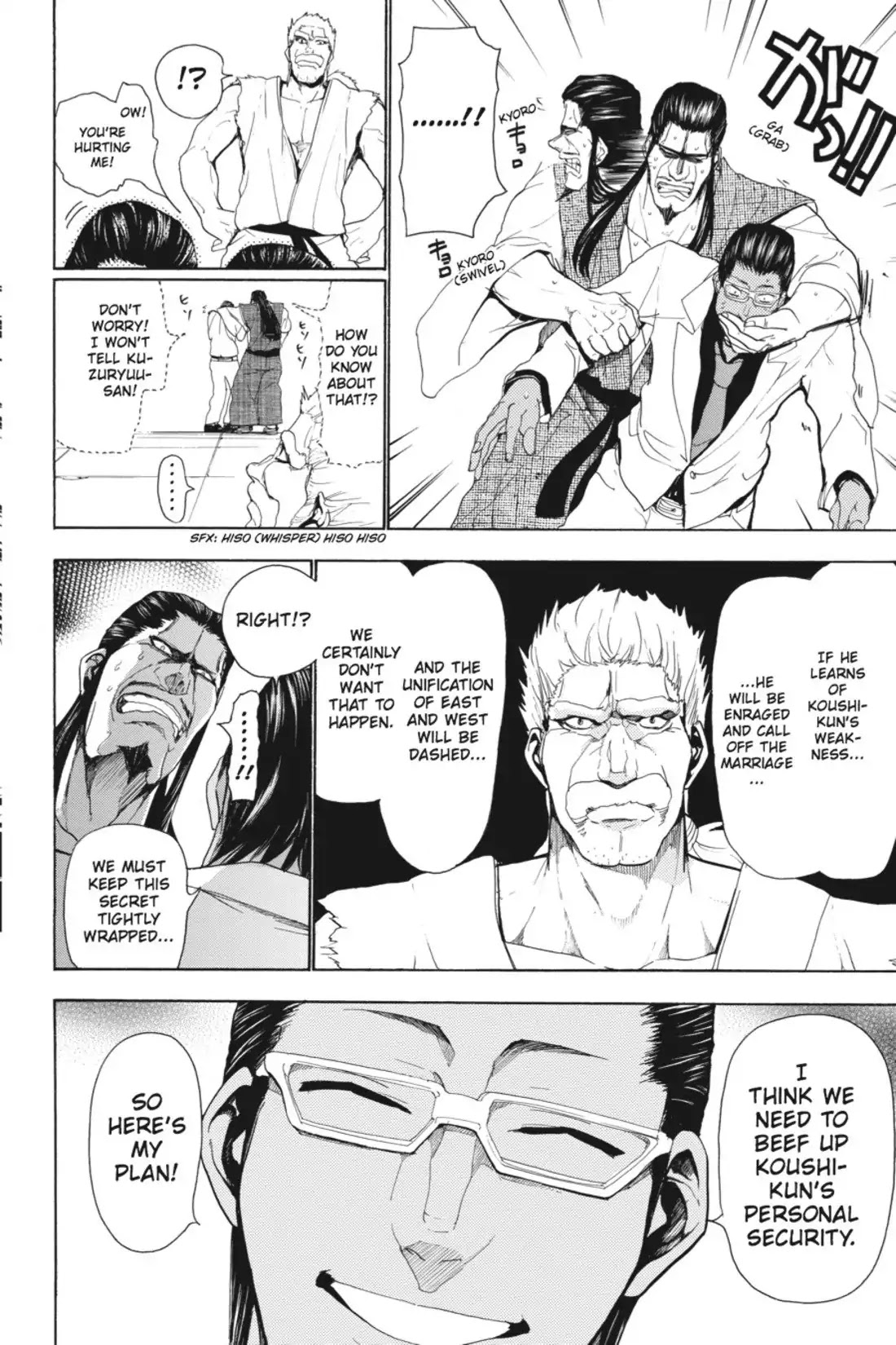 Sumomomo Momomo Chapter 58 page 6 - Chapter 58: What a Martial Artist Needs
