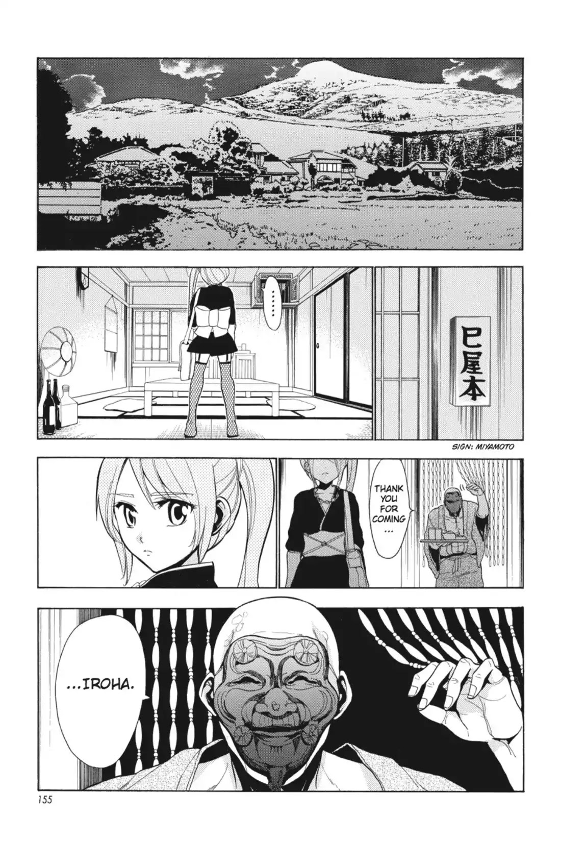 Sumomomo Momomo Chapter 60 page 1 - Chapter 60: The Once-Spoiled Girl Gets a Job