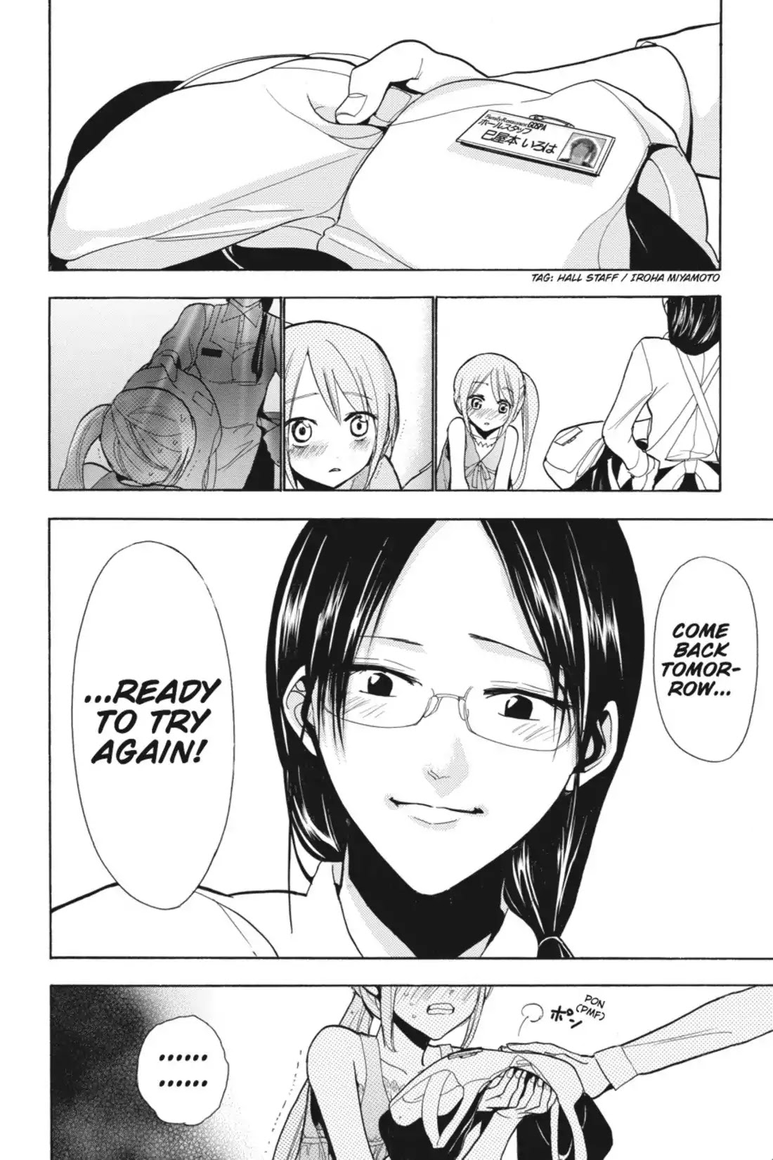 Sumomomo Momomo Chapter 60 page 20 - Chapter 60: The Once-Spoiled Girl Gets a Job