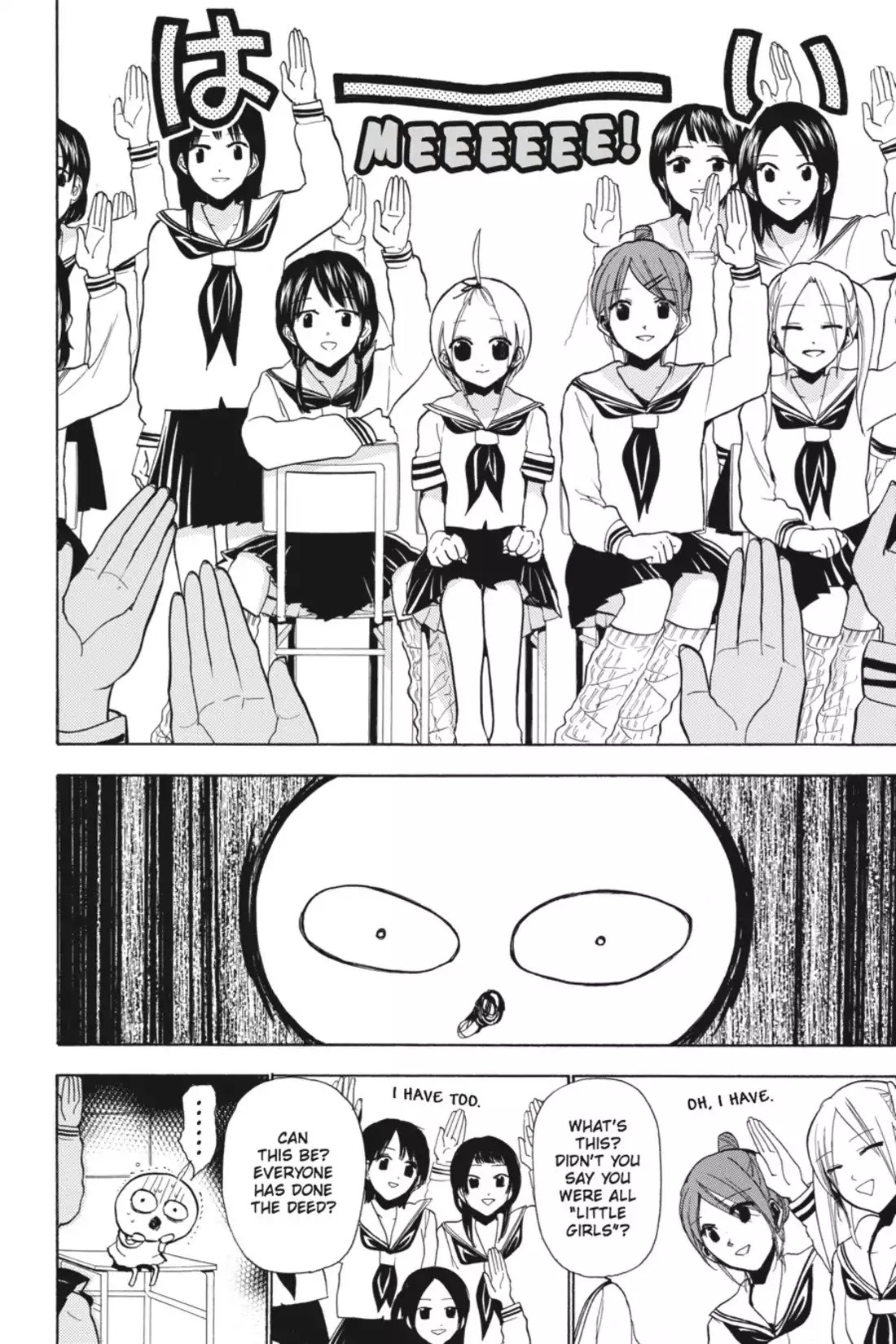 Sumomomo Momomo Chapter 61 page 16 - Chapter 61: Tenten Koganei Presents: Girls' Health Education