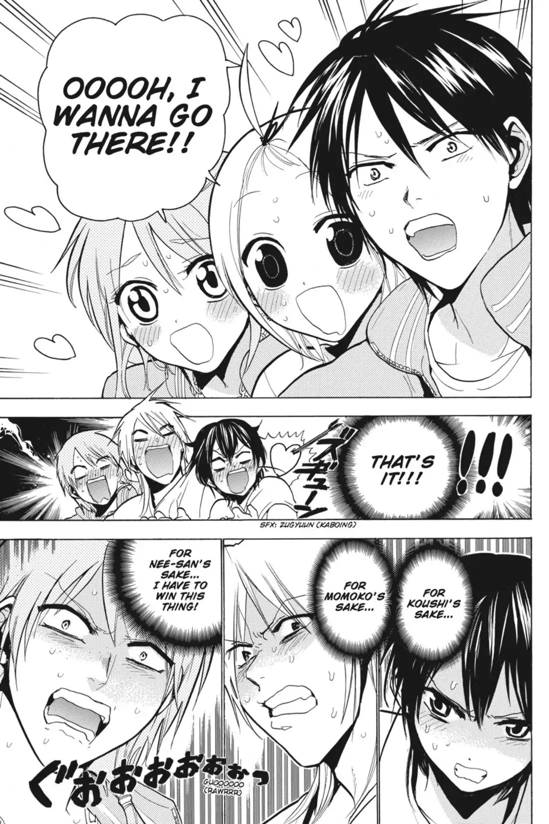Sumomomo Momomo Chapter 63 page 8 - Chapter 63: The Athletics Festival (1) "Feel the Power of Our Friendship"