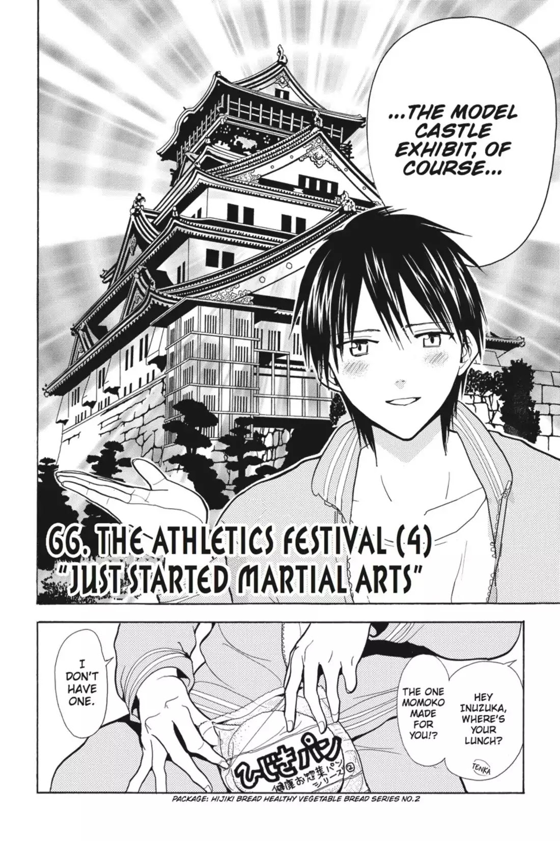 Sumomomo Momomo Chapter 66 page 2 - Chapter 66: The Athletics Festival (4) "Just Started martial Arts"