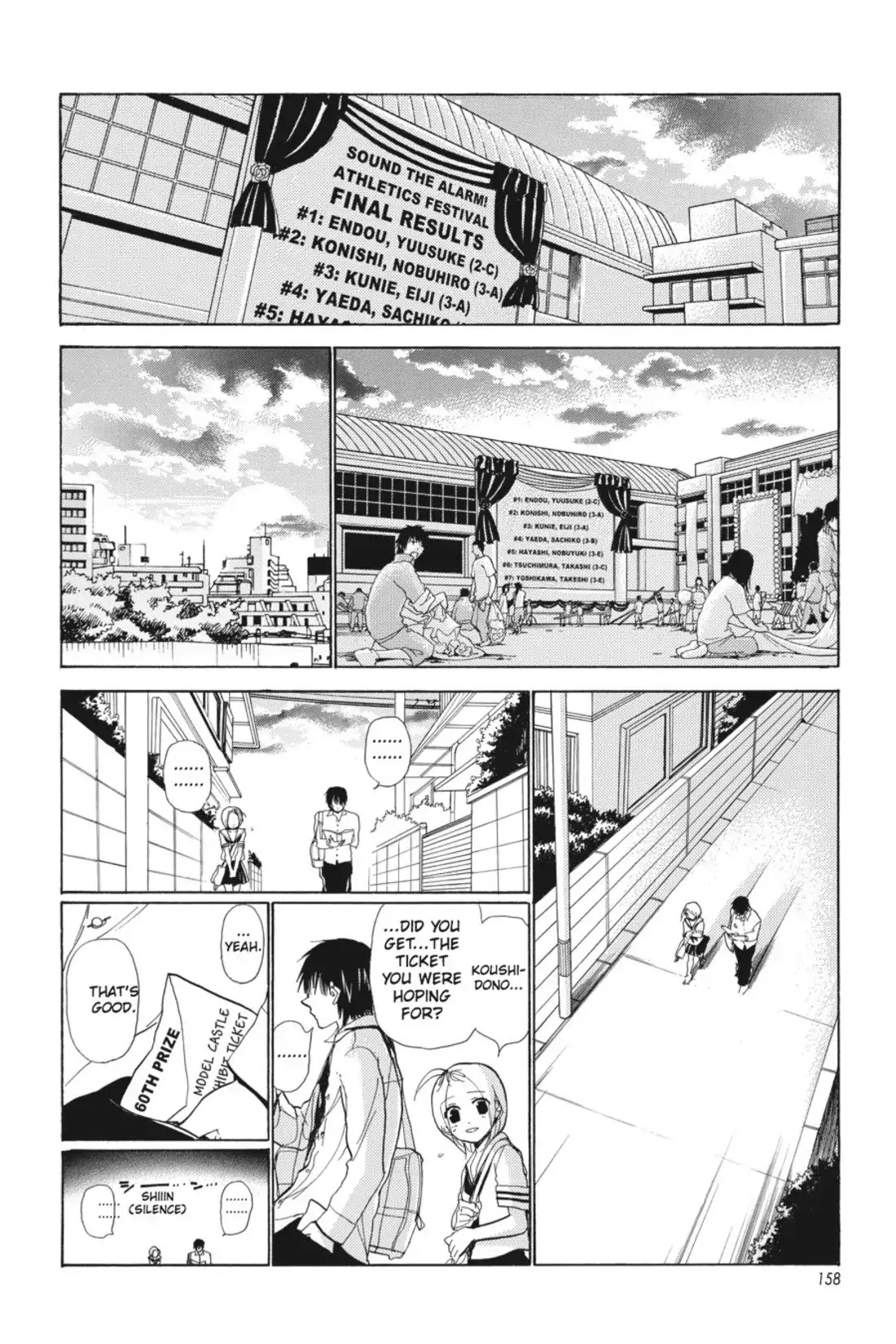 Sumomomo Momomo Chapter 67 page 24 - Chapter 67: The Athletics Festival (5) "Koushi Inuzuka at the Level of a Five-Year-Old"