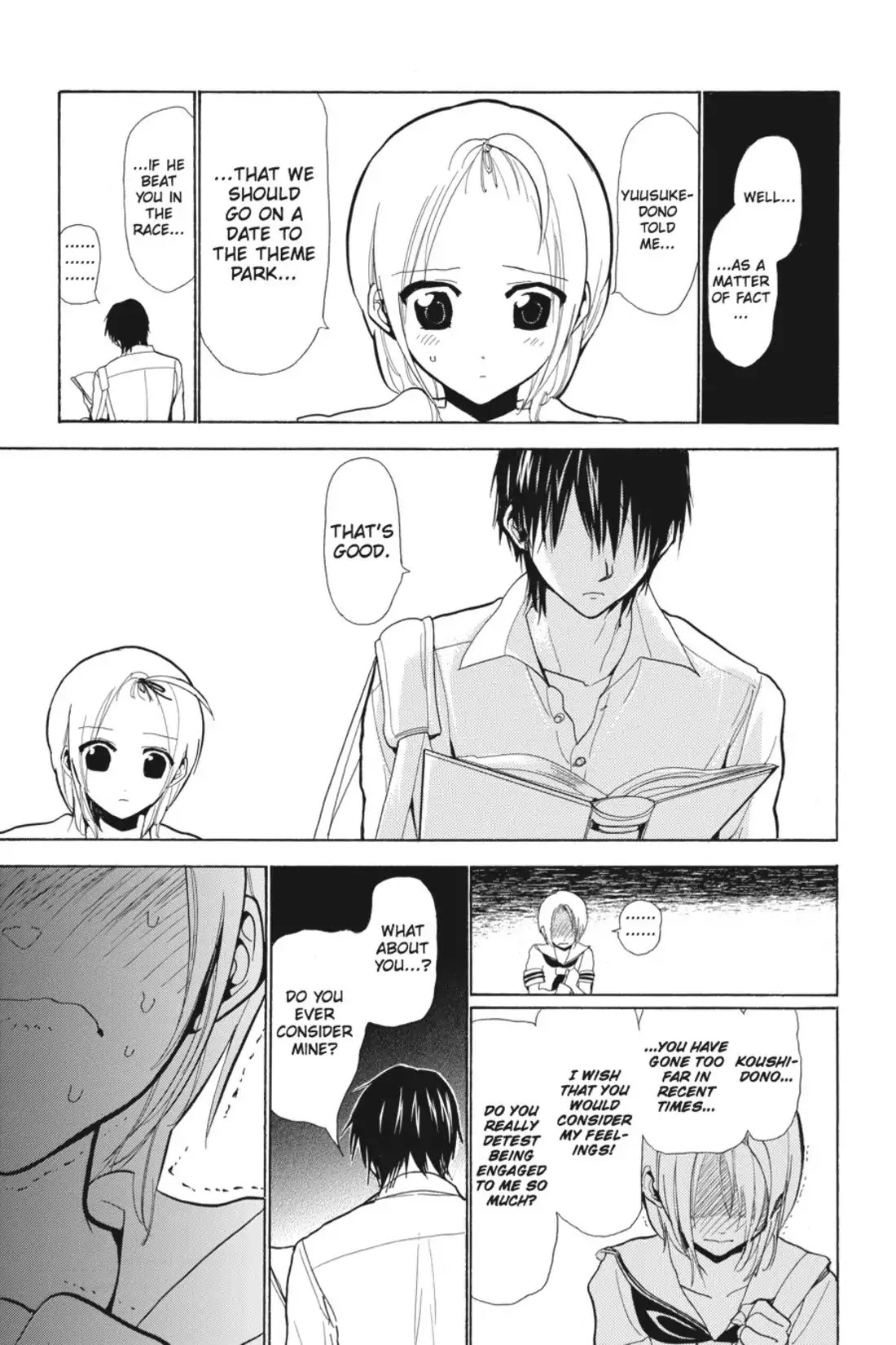 Sumomomo Momomo Chapter 67 page 25 - Chapter 67: The Athletics Festival (5) "Koushi Inuzuka at the Level of a Five-Year-Old"