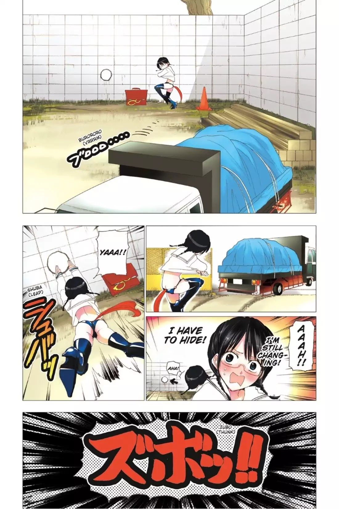Sumomomo Momomo Chapter 68.5 page 5 - Vol.9 Special Chapter: Sanae 1/2