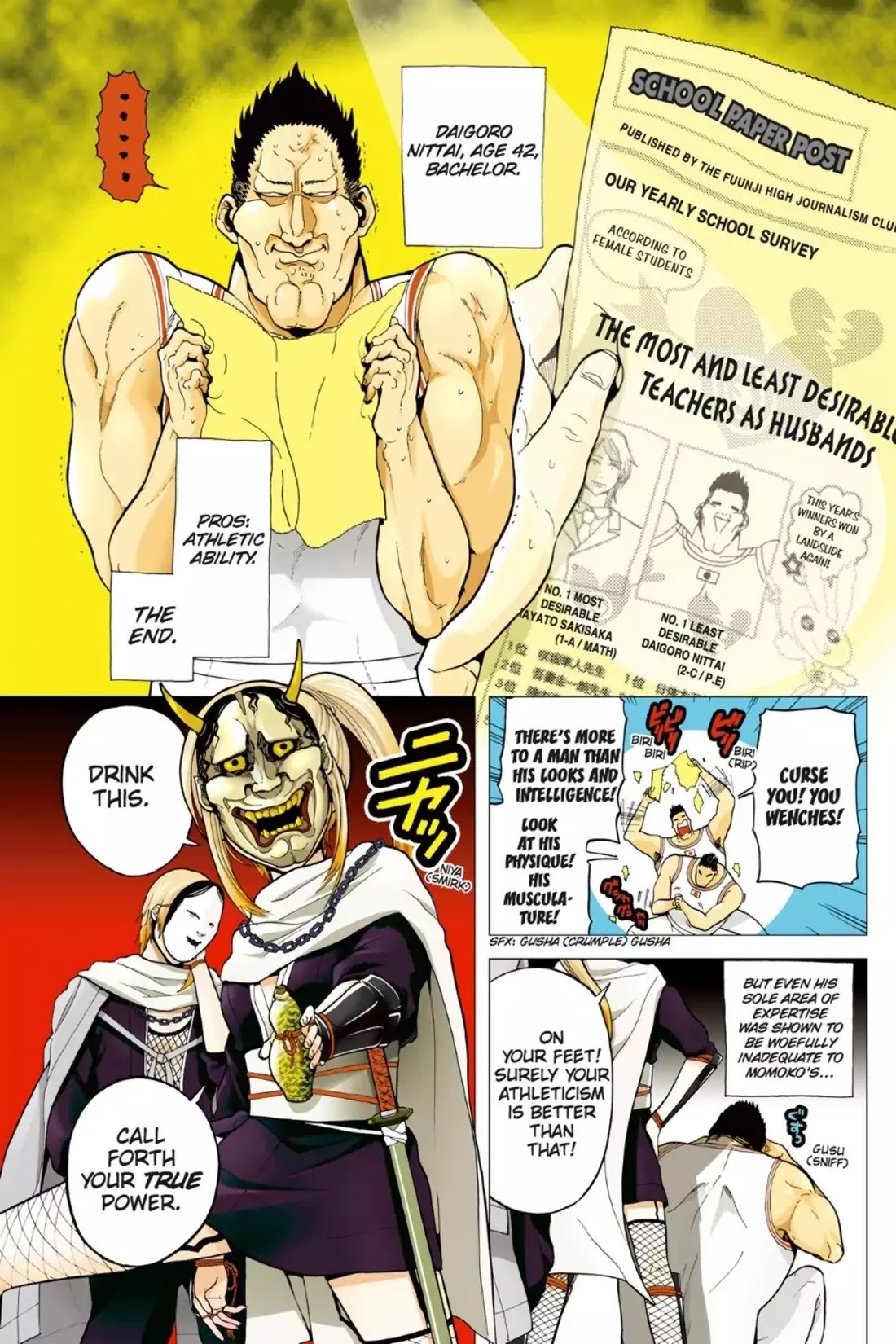 Sumomomo Momomo Chapter 7 page 4 - Chapter 7: My Misguided Rage for You