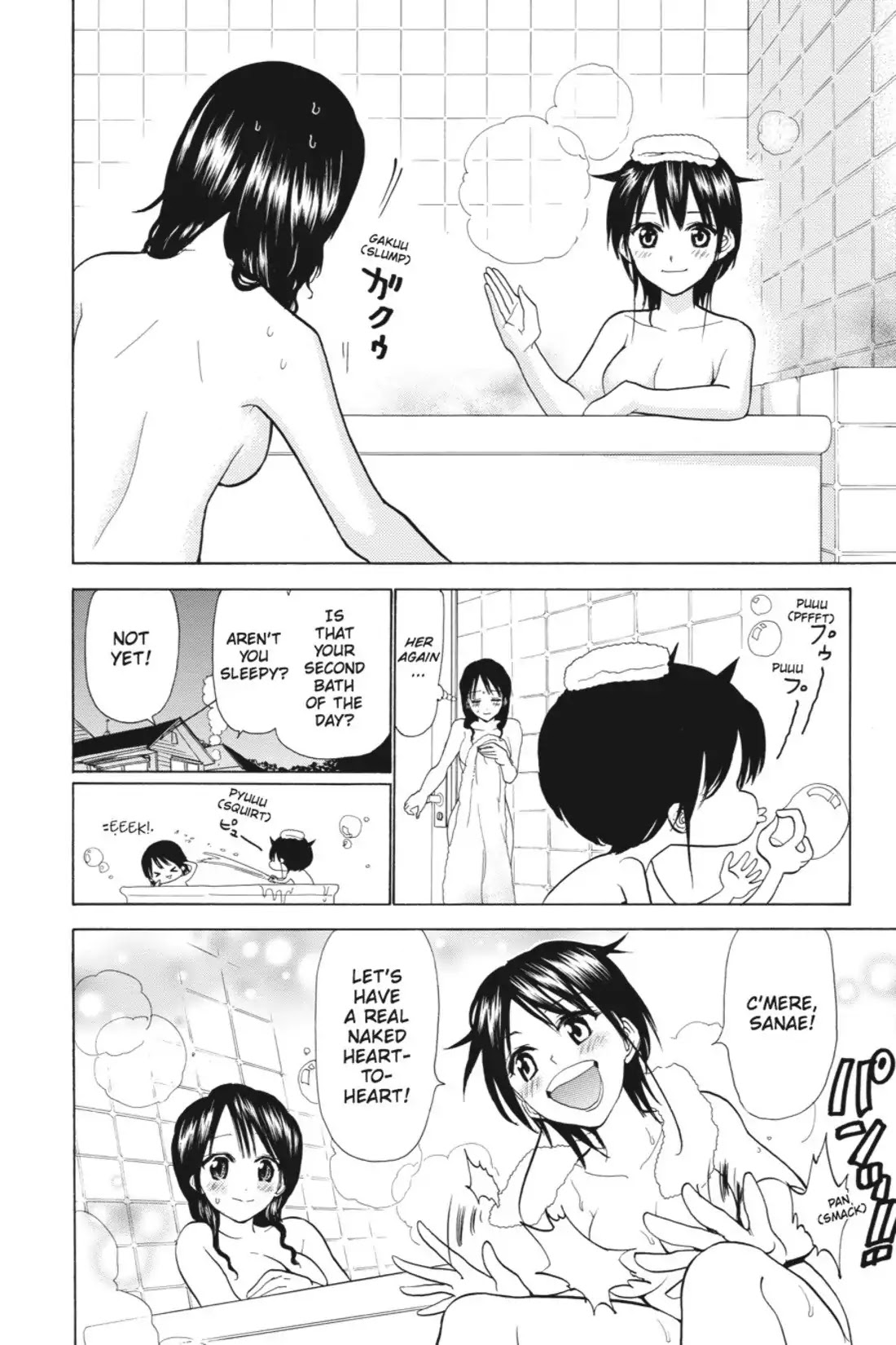 Sumomomo Momomo Chapter 76.5 page 10 - Vol.10 Special Chapter: Black Coffee and Shintarou