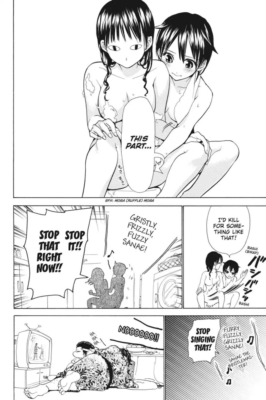 Sumomomo Momomo Chapter 76.5 page 12 - Vol.10 Special Chapter: Black Coffee and Shintarou