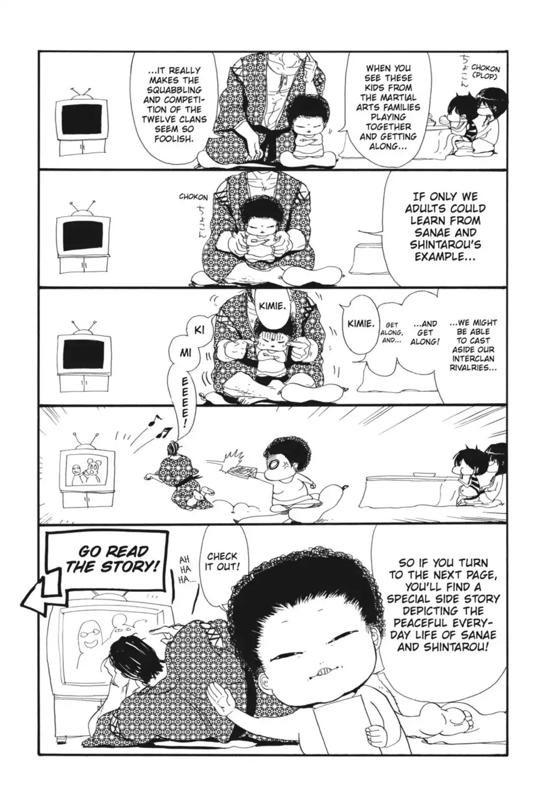 Sumomomo Momomo Chapter 76.5 page 2 - Vol.10 Special Chapter: Black Coffee and Shintarou