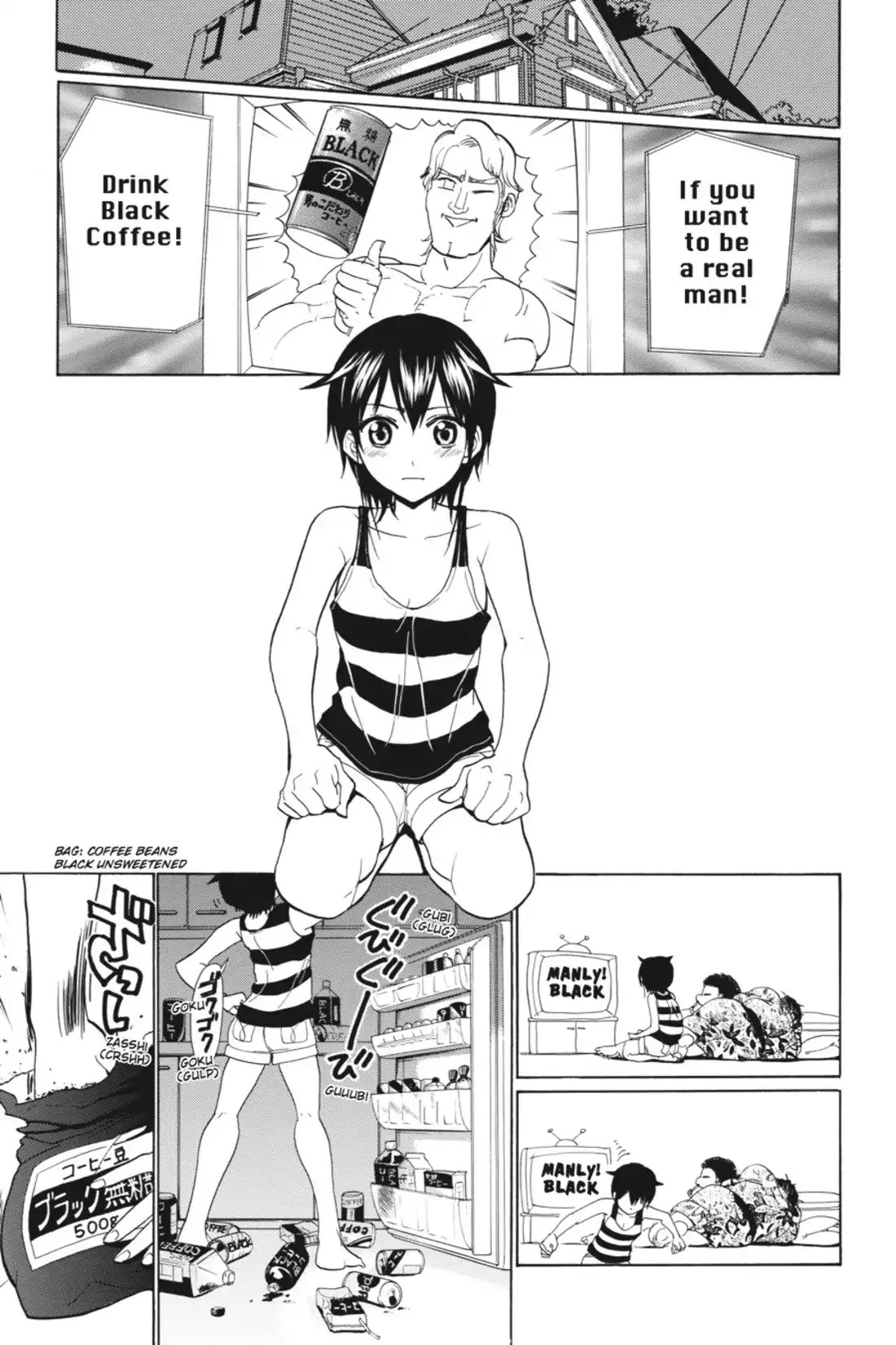 Sumomomo Momomo Chapter 76.5 page 3 - Vol.10 Special Chapter: Black Coffee and Shintarou
