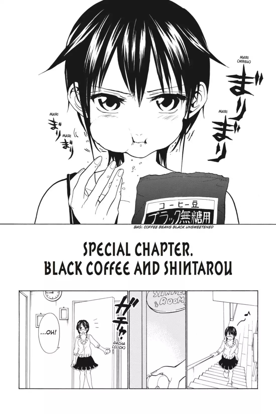Sumomomo Momomo Chapter 76.5 page 4 - Vol.10 Special Chapter: Black Coffee and Shintarou
