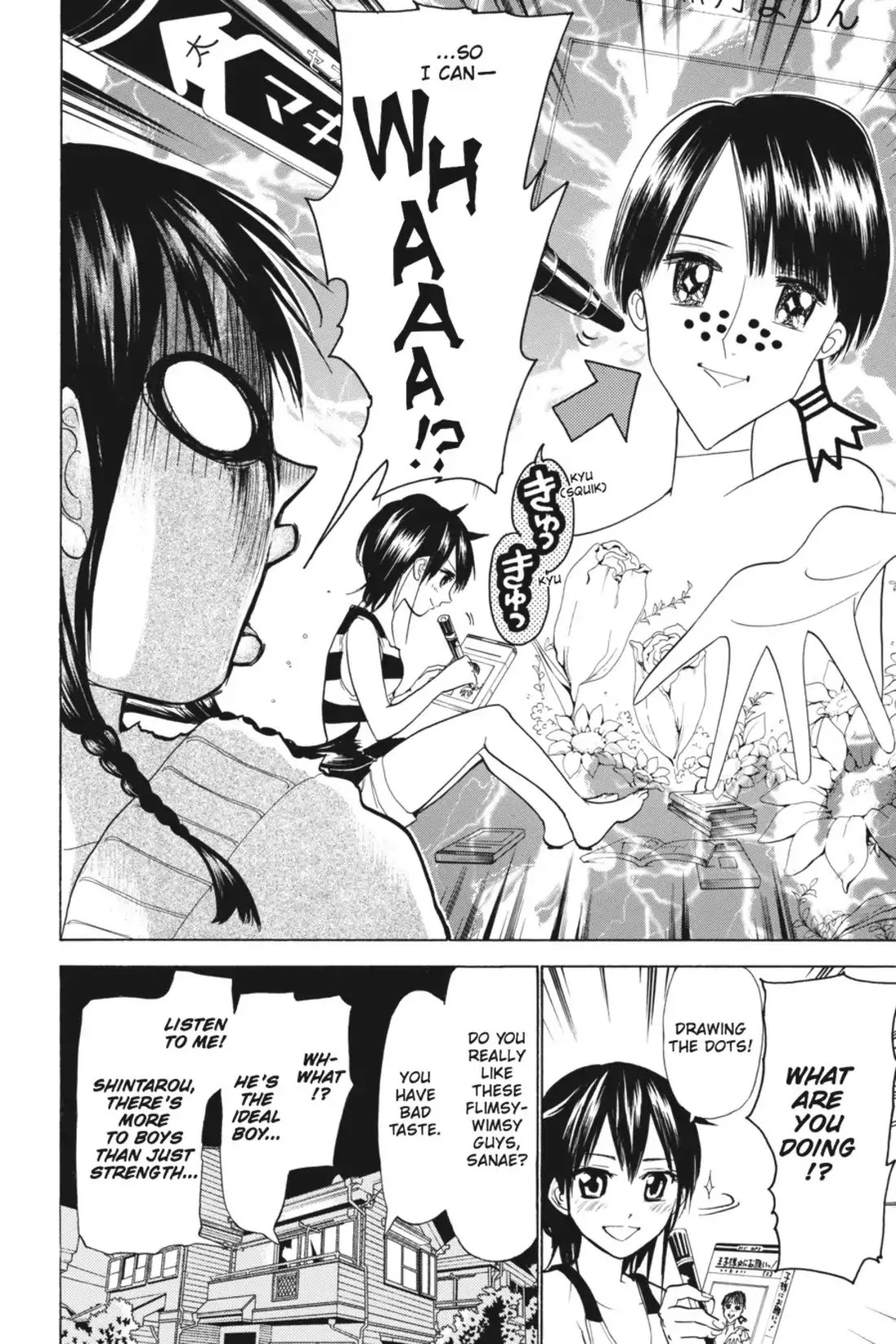 Sumomomo Momomo Chapter 76.5 page 8 - Vol.10 Special Chapter: Black Coffee and Shintarou