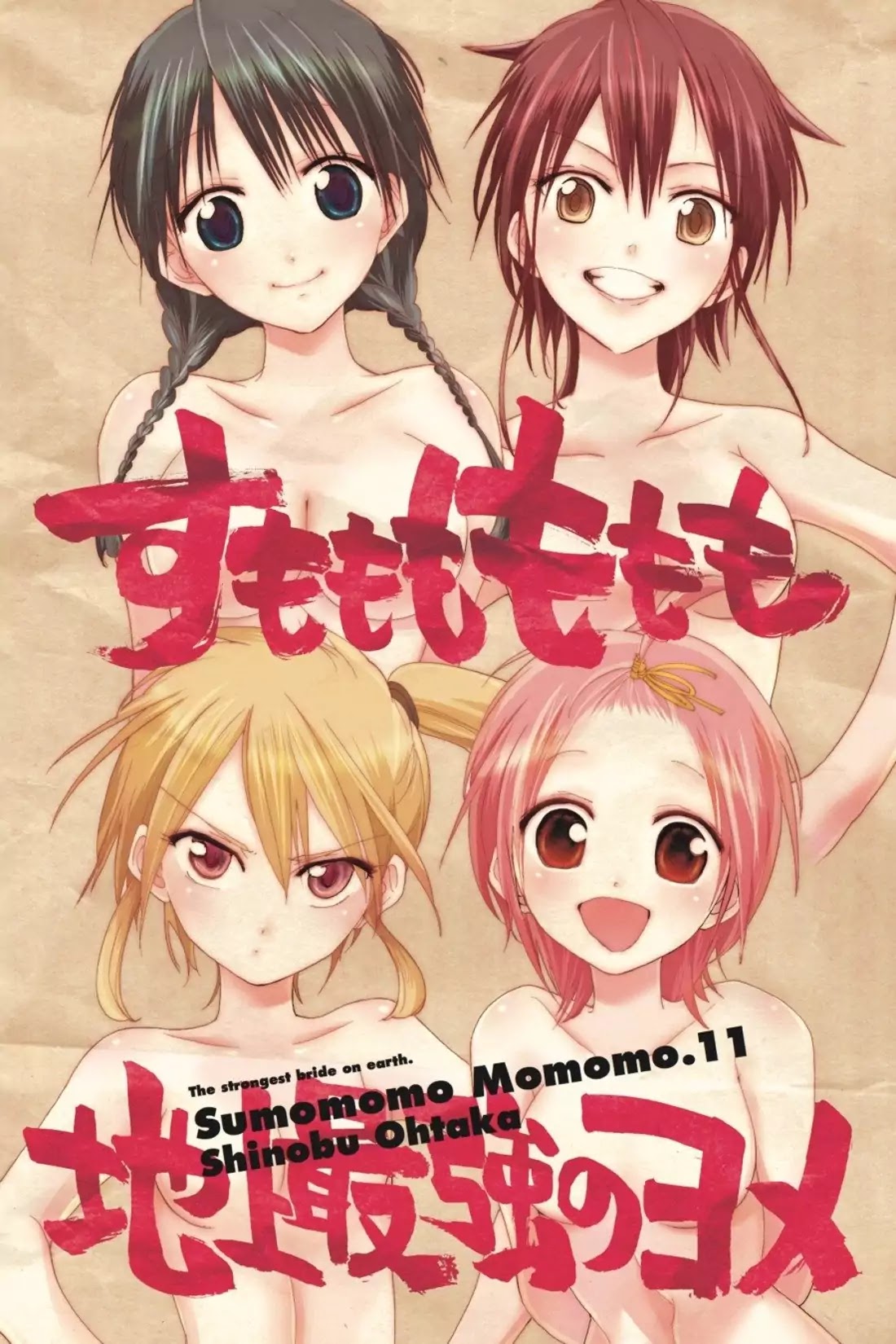 Sumomomo Momomo Chapter 77 page 2 - Chapter 77: The new Miyamoto Clan