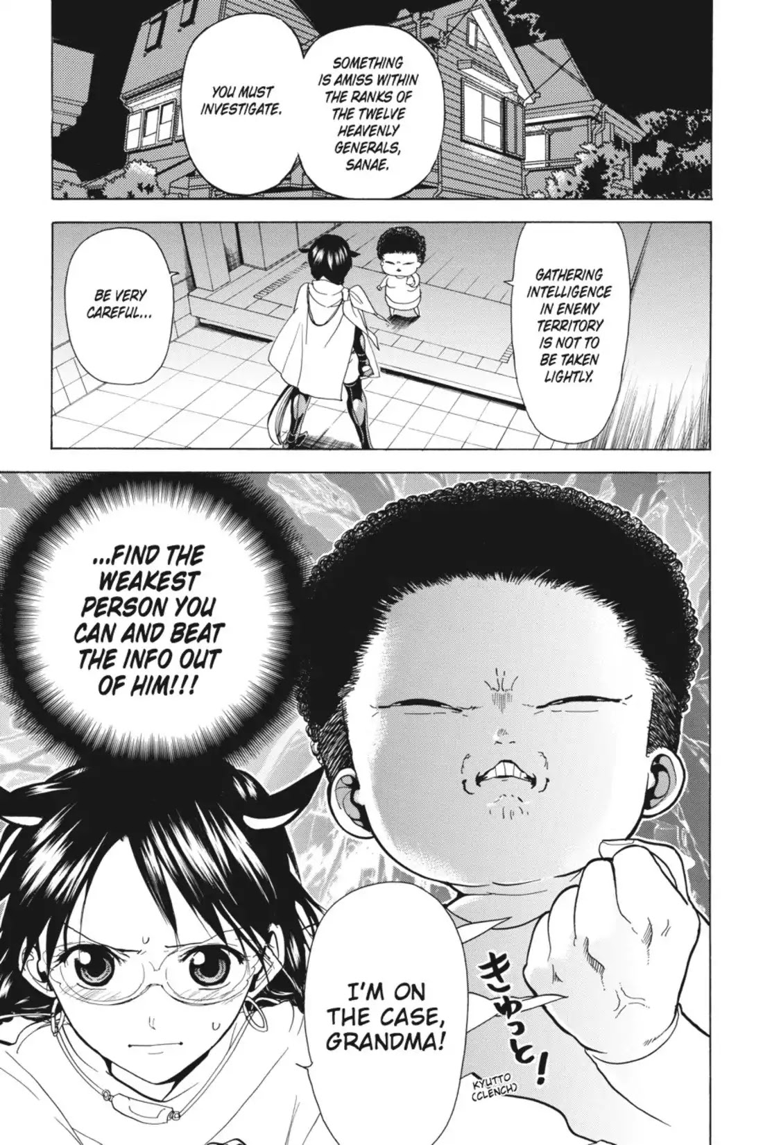 Sumomomo Momomo Chapter 79 page 1 - Chapter 79: You Are Very Rude for a Hanzou