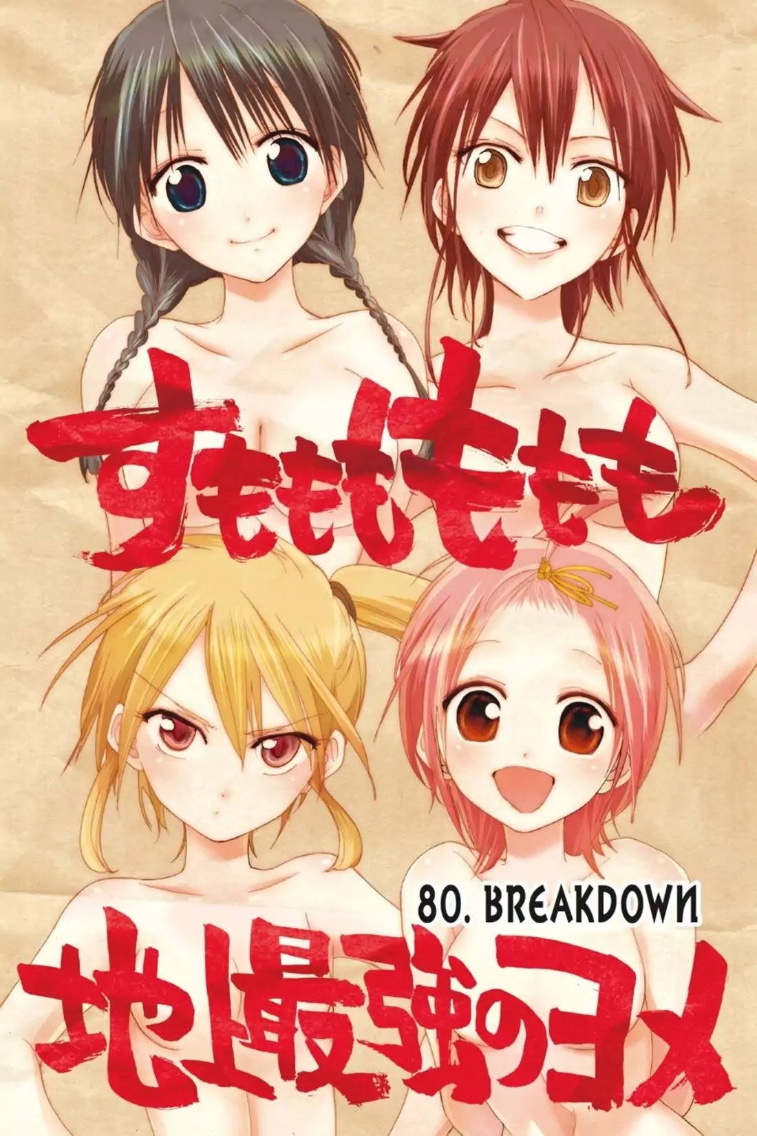 Sumomomo Momomo Chapter 80 page 1 - Chapter 80: Breakdown