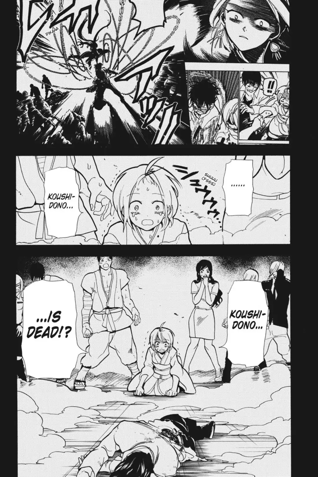 Sumomomo Momomo Chapter 92 page 1 - Vol.12 Final Chapter: Please Give Me Your Daughter's Hand [END]