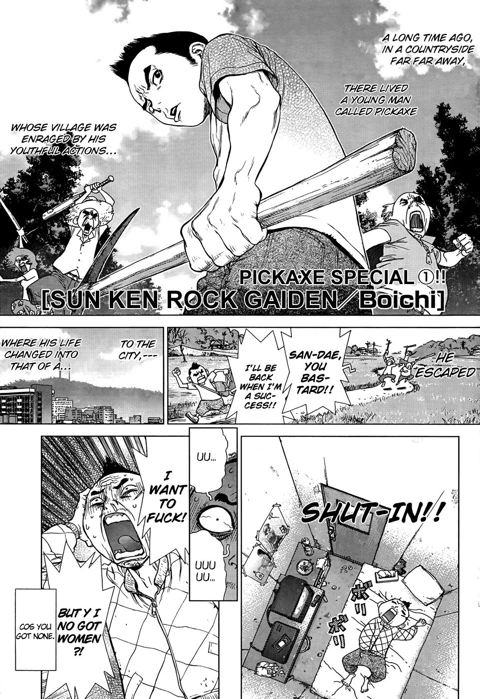 Sun Ken Rock Gaiden - Dango Knight Chapter 1 page 1 - Chapter 1: Calamity #1 - Begins