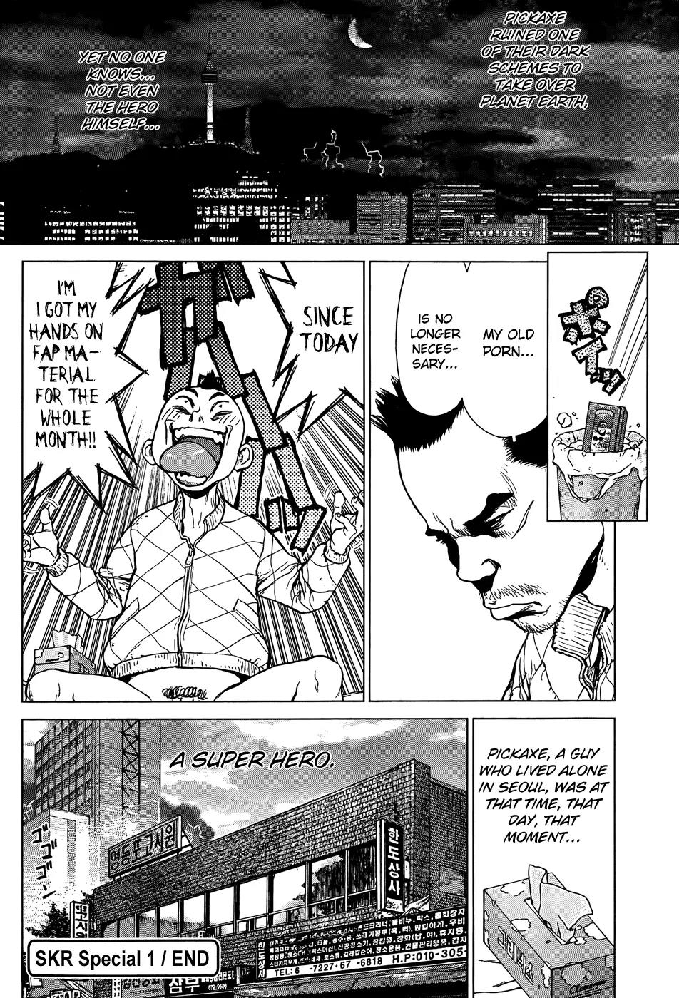 Sun Ken Rock Gaiden - Dango Knight Chapter 1 page 17 - Chapter 1: Calamity #1 - Begins