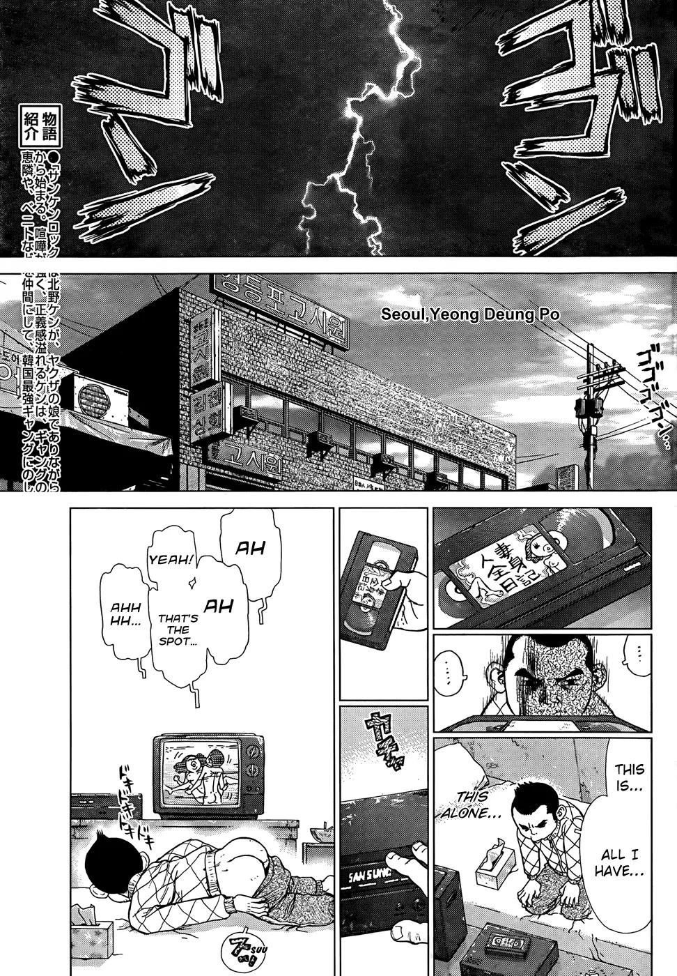 Sun Ken Rock Gaiden - Dango Knight Chapter 1 page 4 - Chapter 1: Calamity #1 - Begins