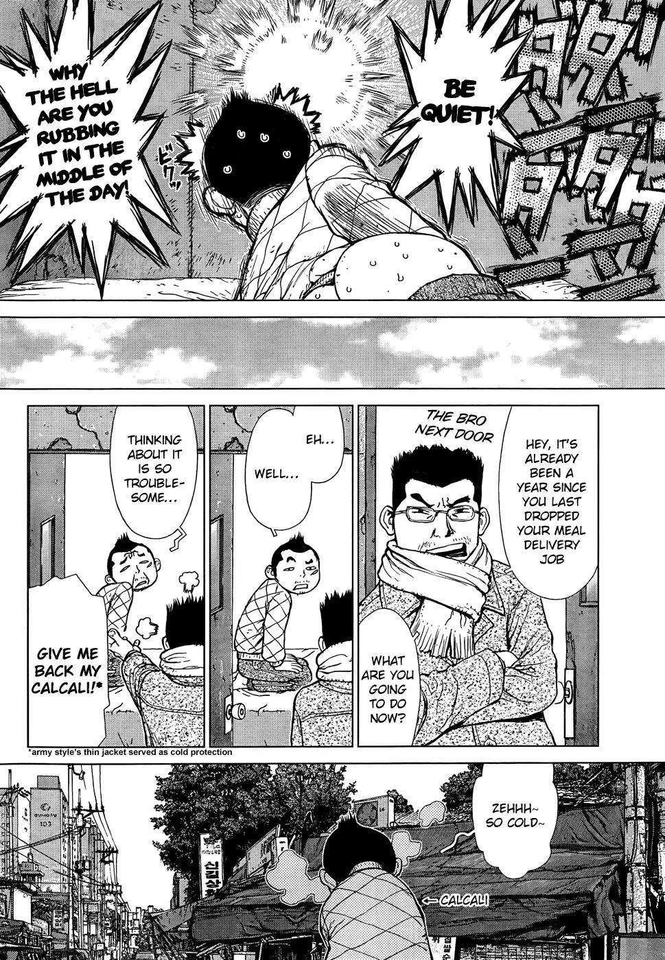 Sun Ken Rock Gaiden - Dango Knight Chapter 1 page 5 - Chapter 1: Calamity #1 - Begins
