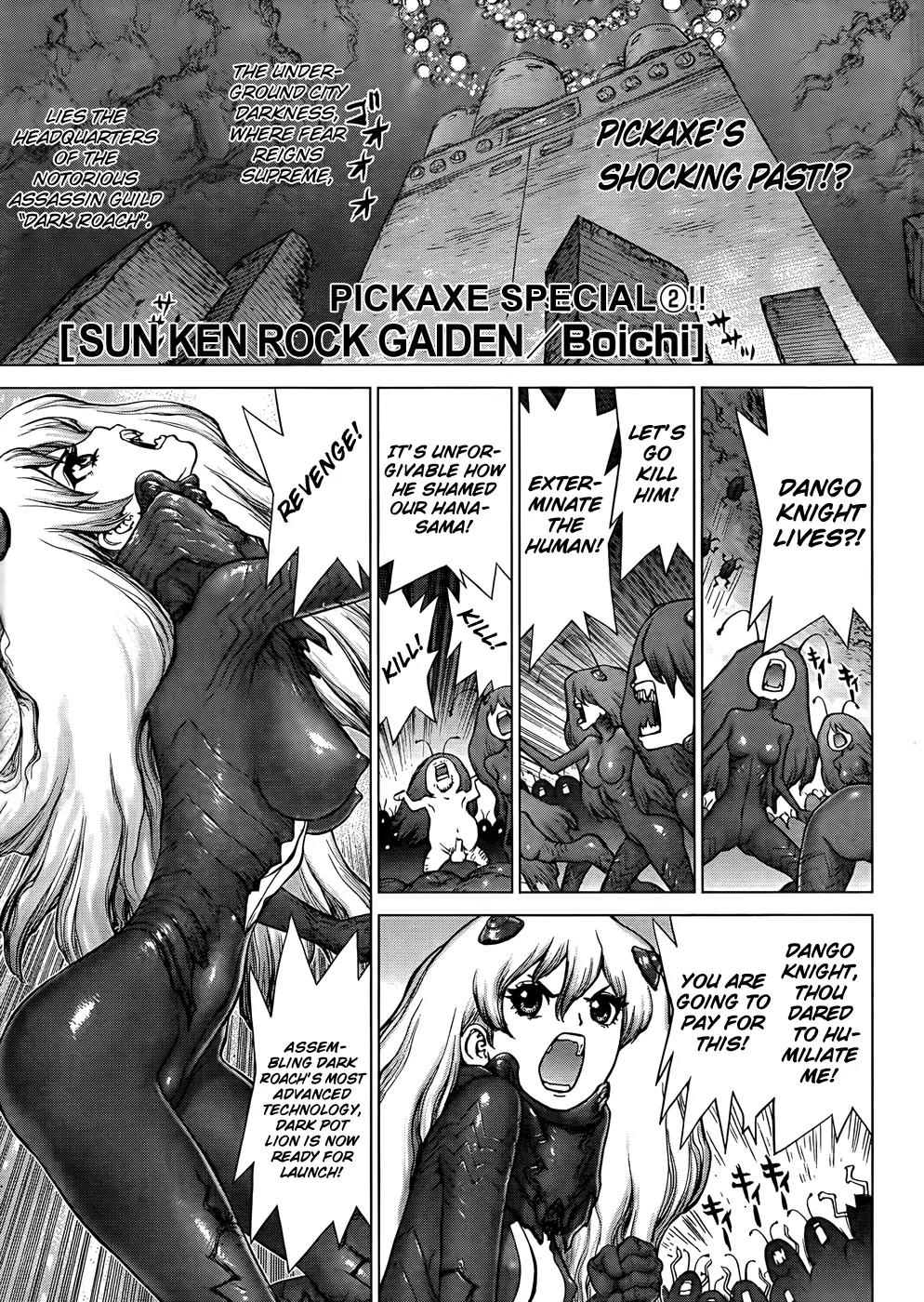 Sun Ken Rock Gaiden - Dango Knight Chapter 2 page 1 - Chapter 2: Calamity #2 - Returns
