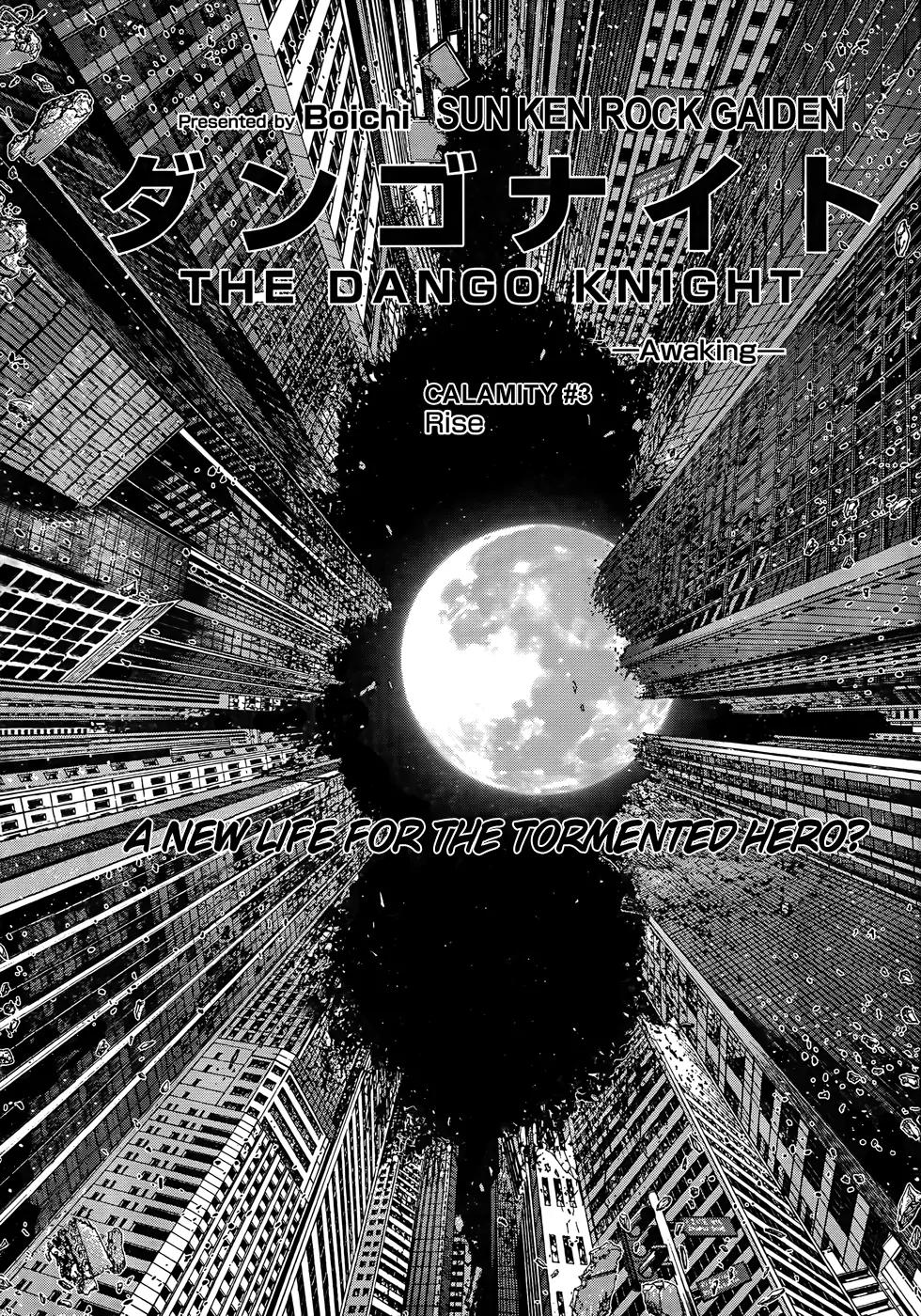 Sun Ken Rock Gaiden - Dango Knight Chapter 3 page 1 - Chapter 3: Calamity #3 - Rise