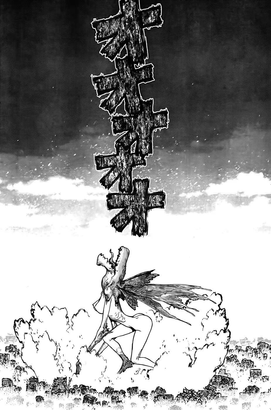Sun Ken Rock Gaiden - Dango Knight Chapter 4 page 11 - Chapter 4: Calamity #4 - Unlimited