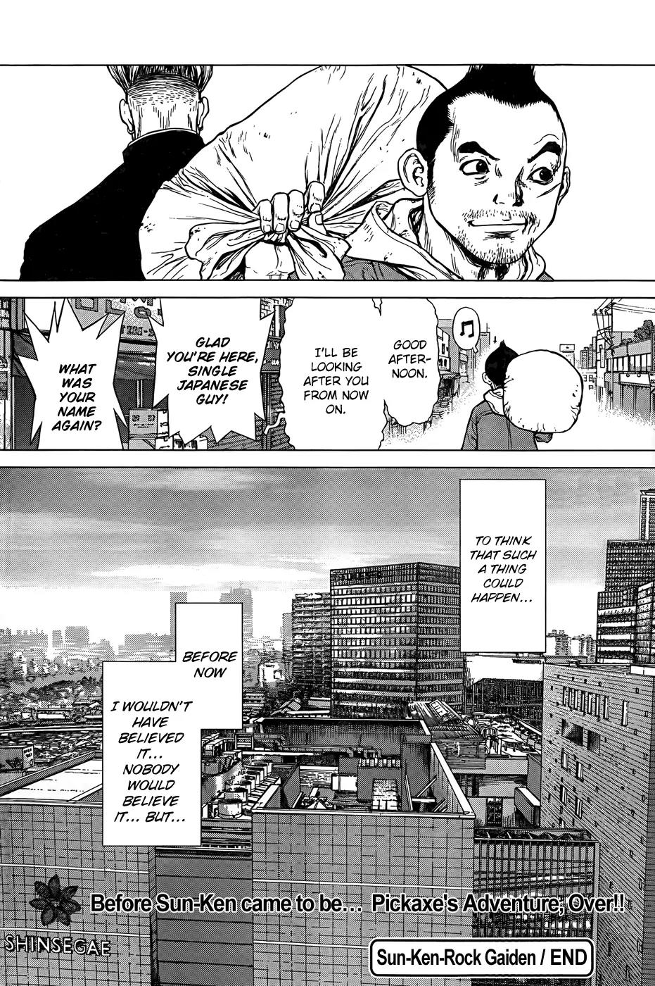 Sun Ken Rock Gaiden - Dango Knight Chapter 5 page 16 - Chapter 5: Calamity #5 - Forever