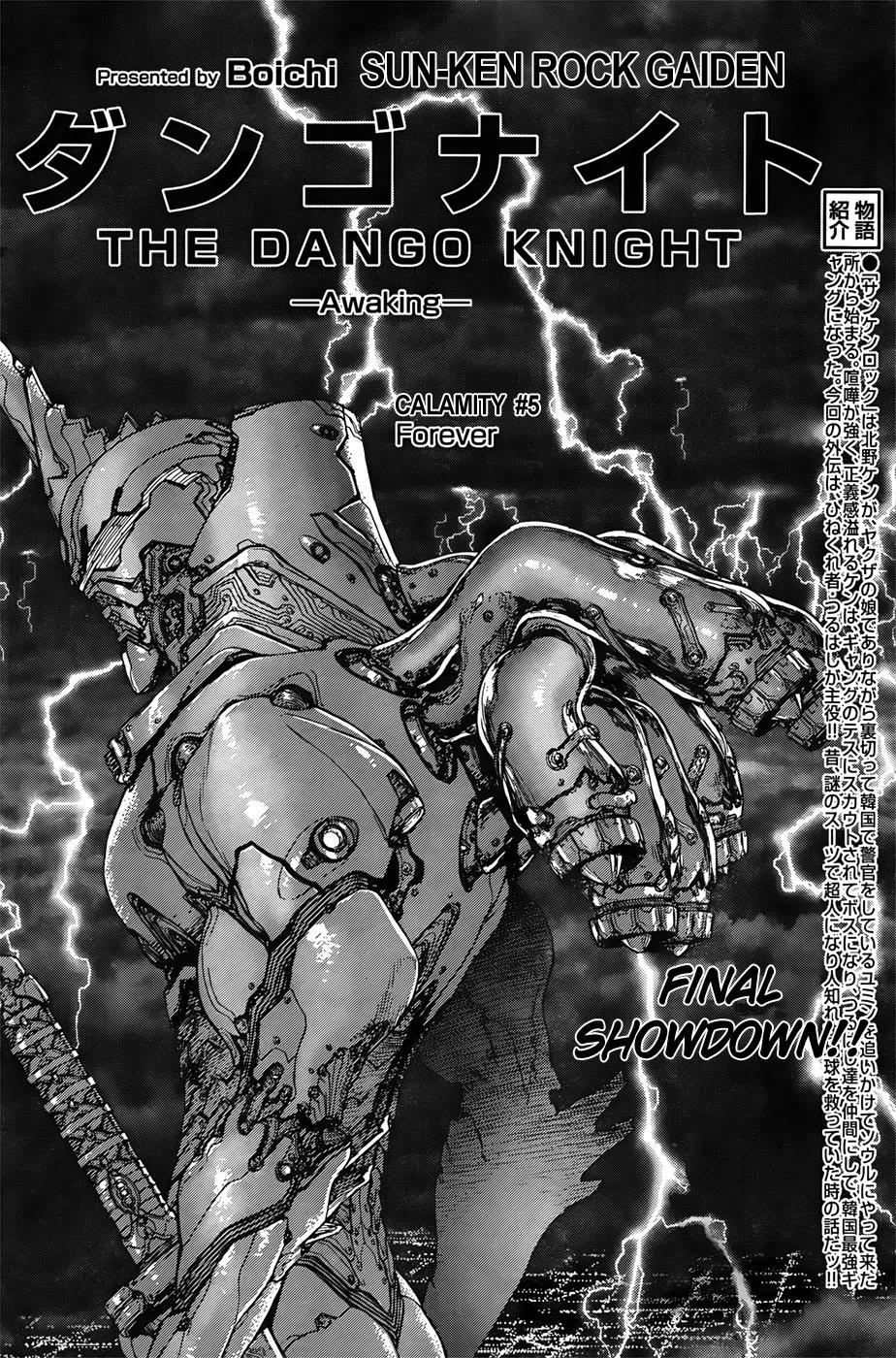 Sun Ken Rock Gaiden - Dango Knight Chapter 5 page 2 - Chapter 5: Calamity #5 - Forever