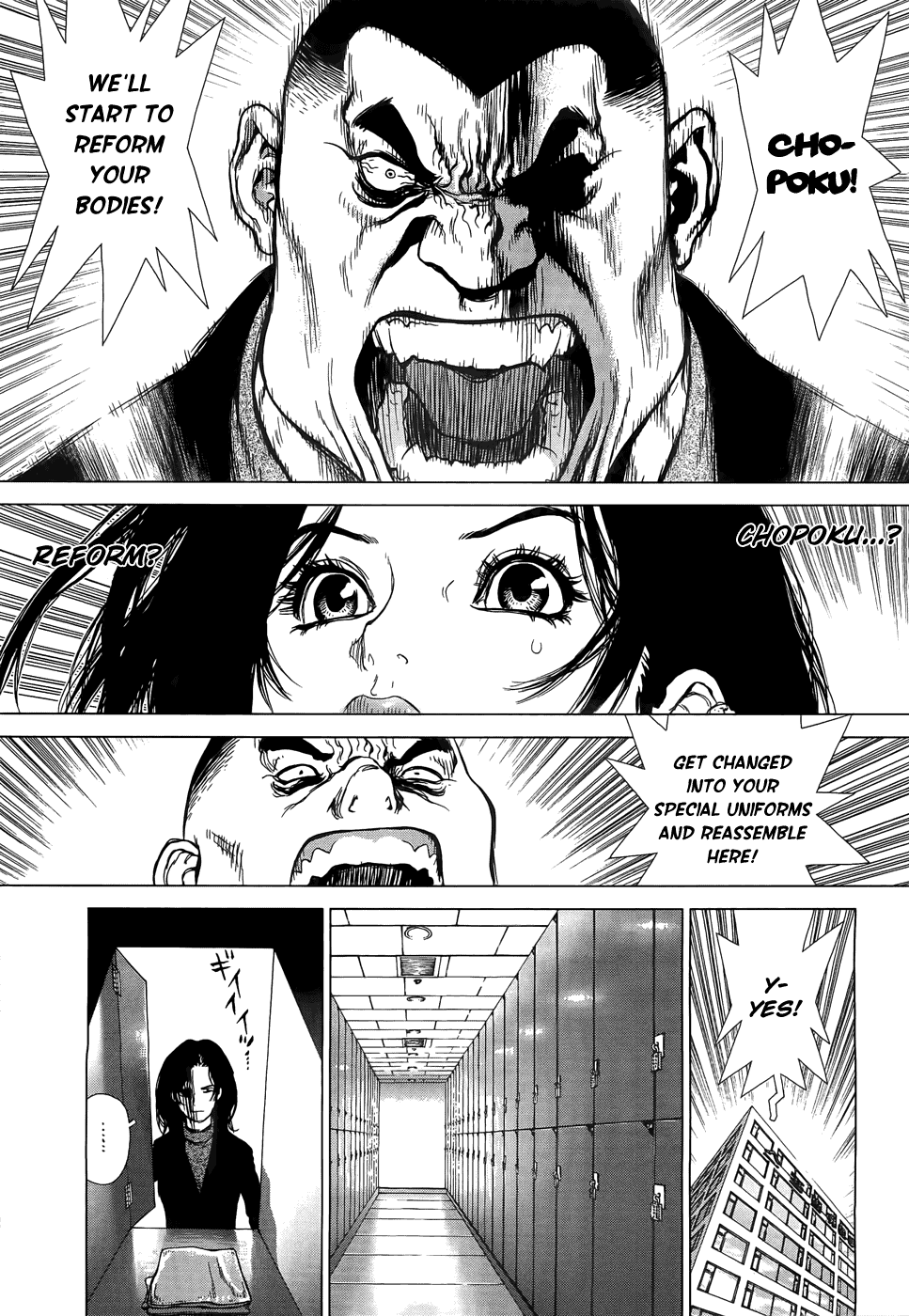 Sun Ken Rock Gaiden - Yumin Chapter 1 page 7 - Chapter 1: Infiltrating Chopuku!