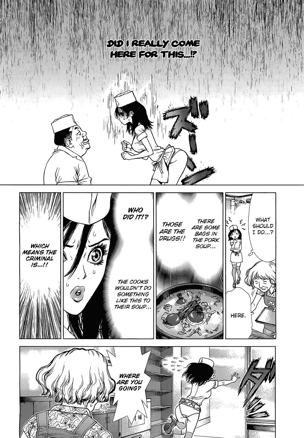 Sun Ken Rock Gaiden - Yumin Chapter 2 page 21 - Chapter 2: Infiltrating a Restaurant!