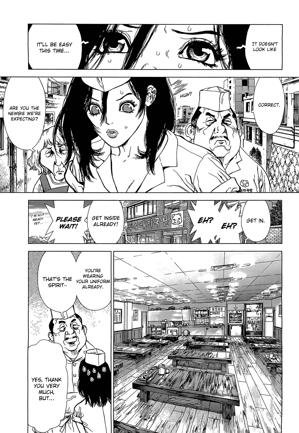 Sun Ken Rock Gaiden - Yumin Chapter 2 page 5 - Chapter 2: Infiltrating a Restaurant!