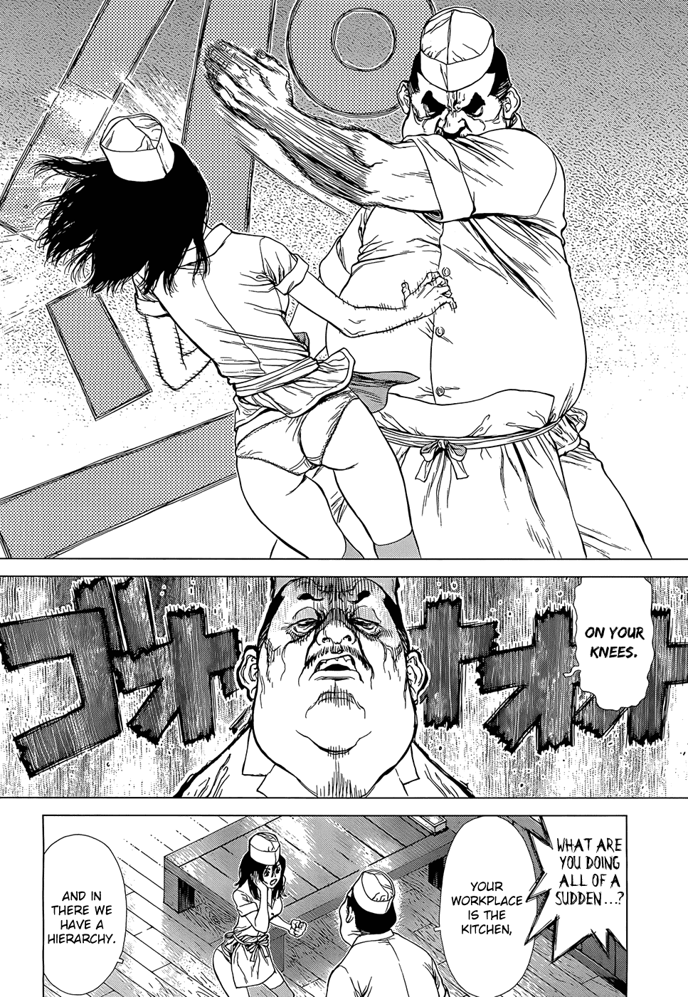 Sun Ken Rock Gaiden - Yumin Chapter 2 page 8 - Chapter 2: Infiltrating a Restaurant!