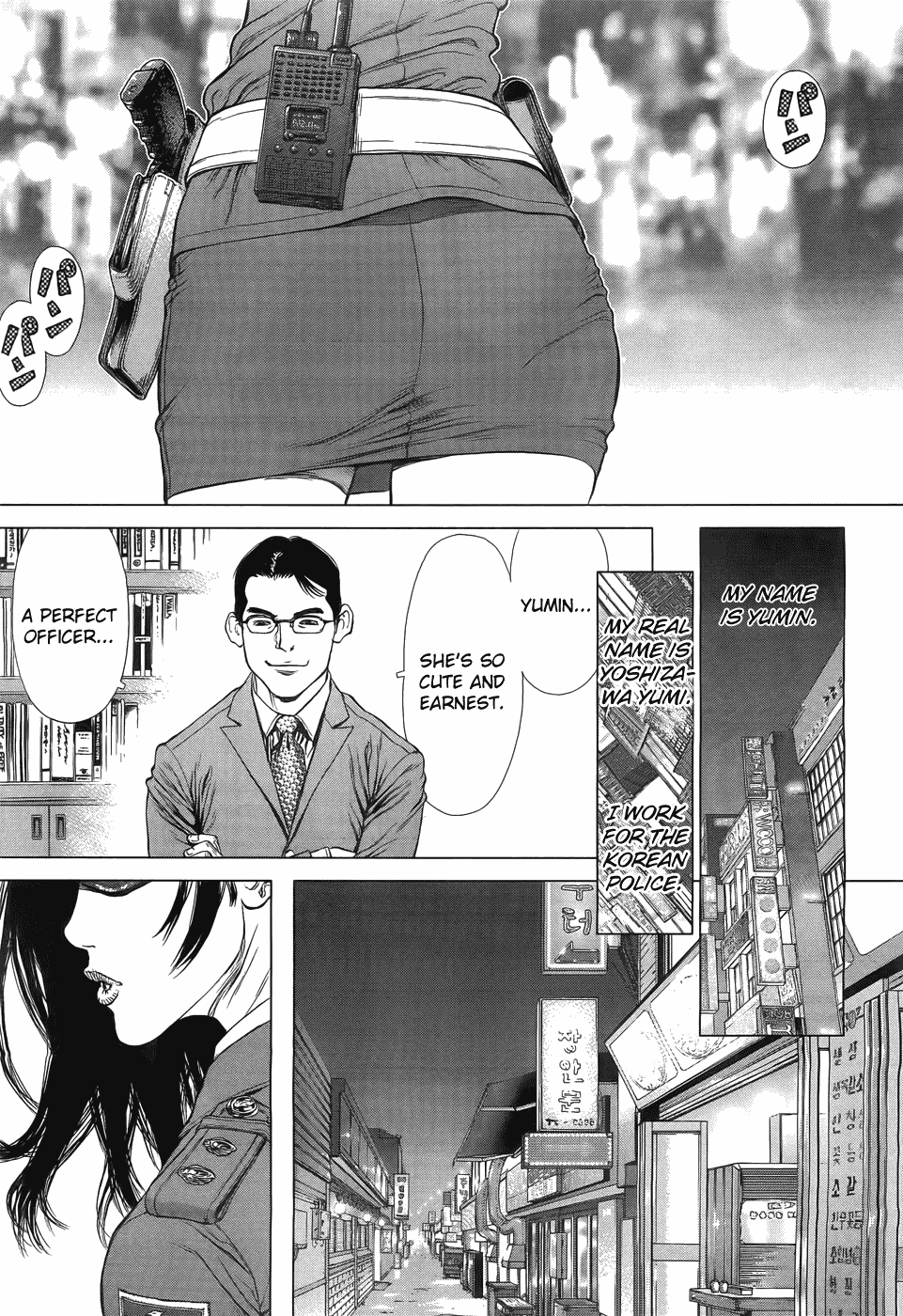 Sun Ken Rock Gaiden - Yumin Chapter 3 page 27 - Chapter 3: Military Infiltration [END]