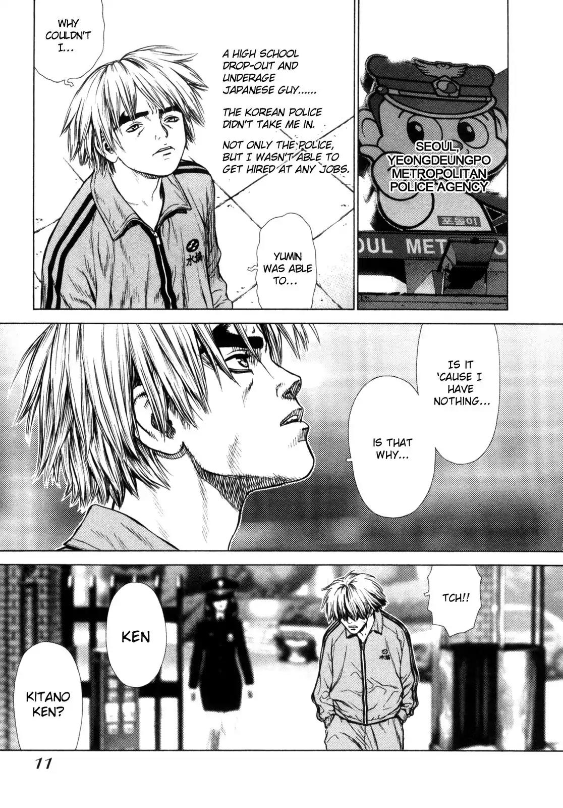 Sun ken Rock Chapter 1 page 11 - Chapter 1