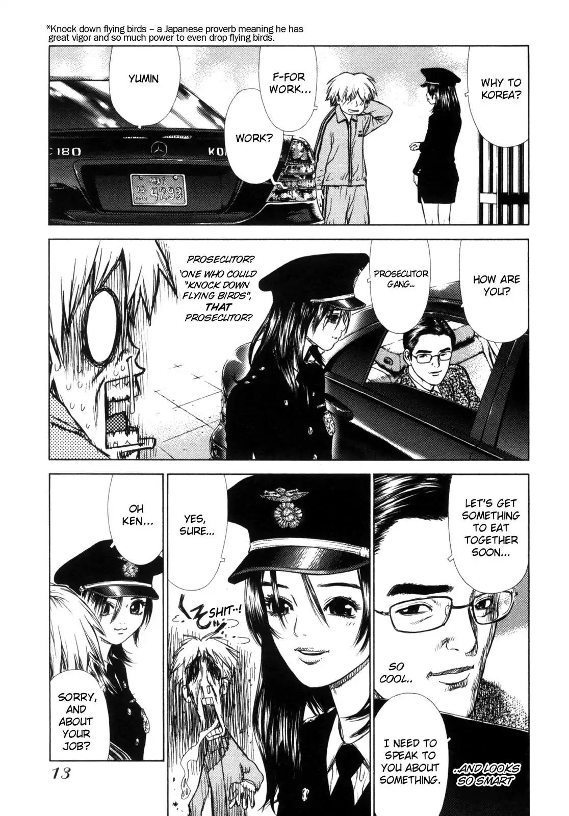 Sun ken Rock Chapter 1 page 13 - Chapter 1