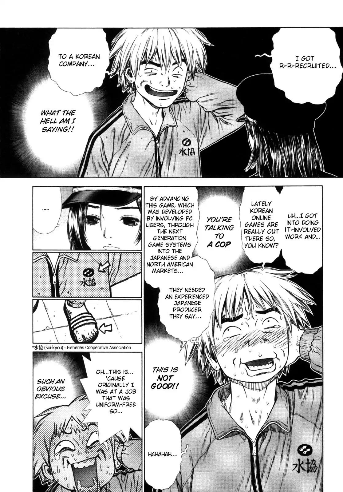 Sun ken Rock Chapter 1 page 14 - Chapter 1