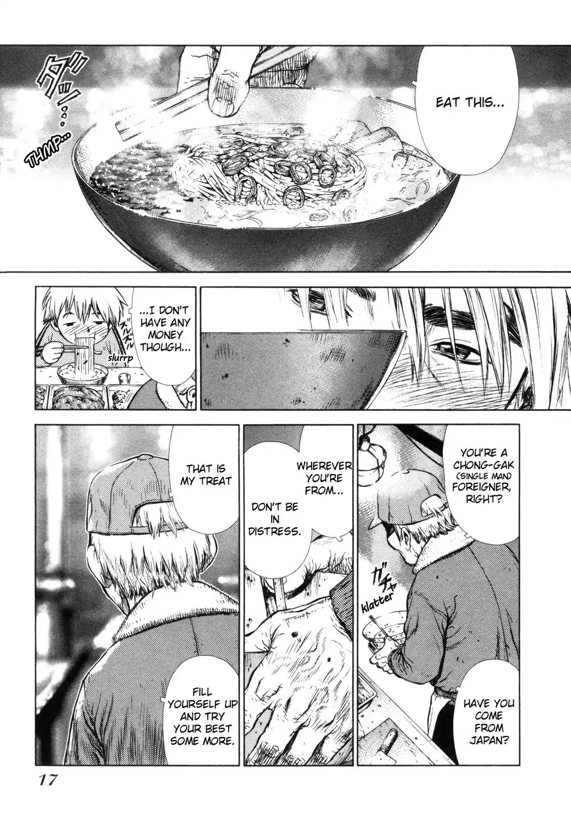 Sun ken Rock Chapter 1 page 17 - Chapter 1