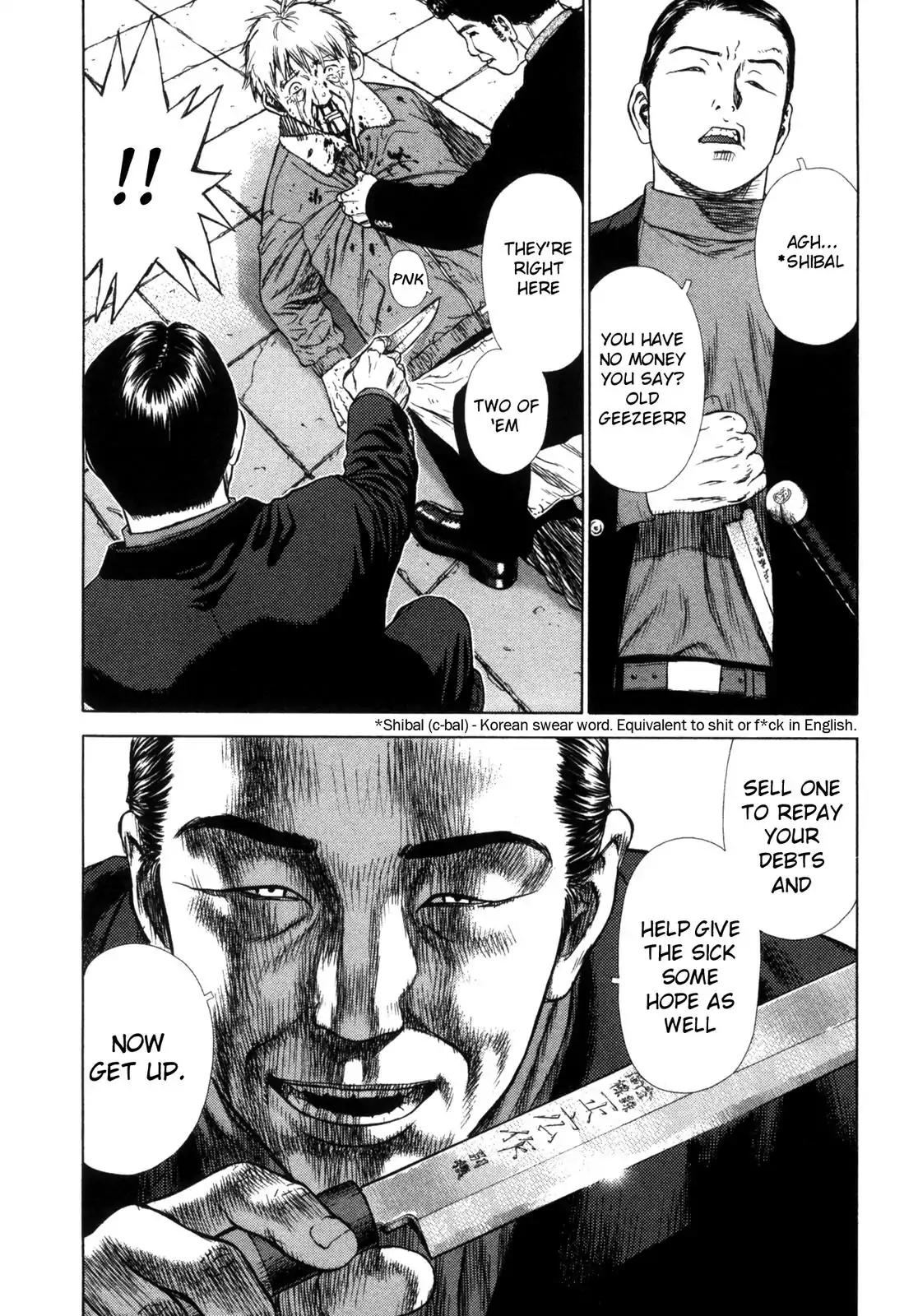 Sun ken Rock Chapter 1 page 21 - Chapter 1