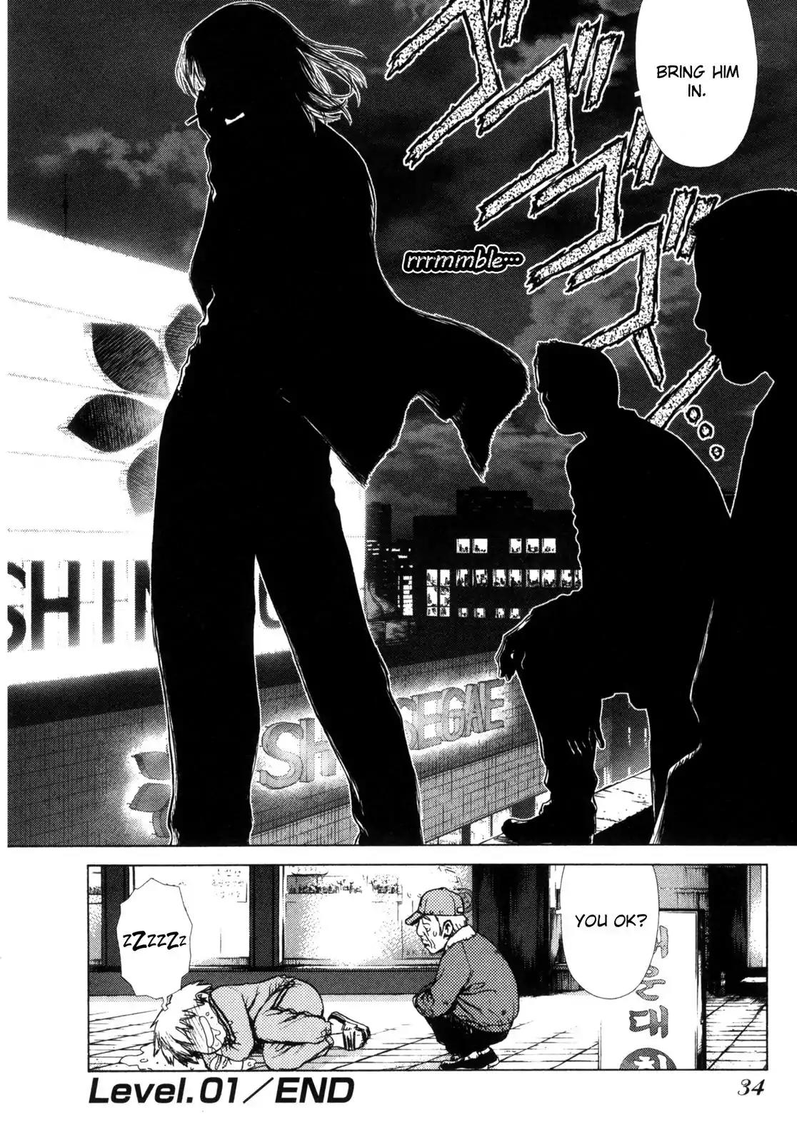 Sun ken Rock Chapter 1 page 32 - Chapter 1
