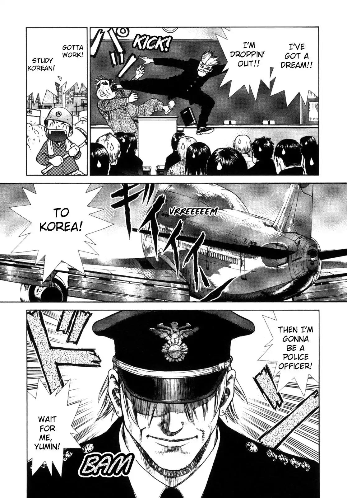 Sun ken Rock Chapter 1 page 9 - Chapter 1