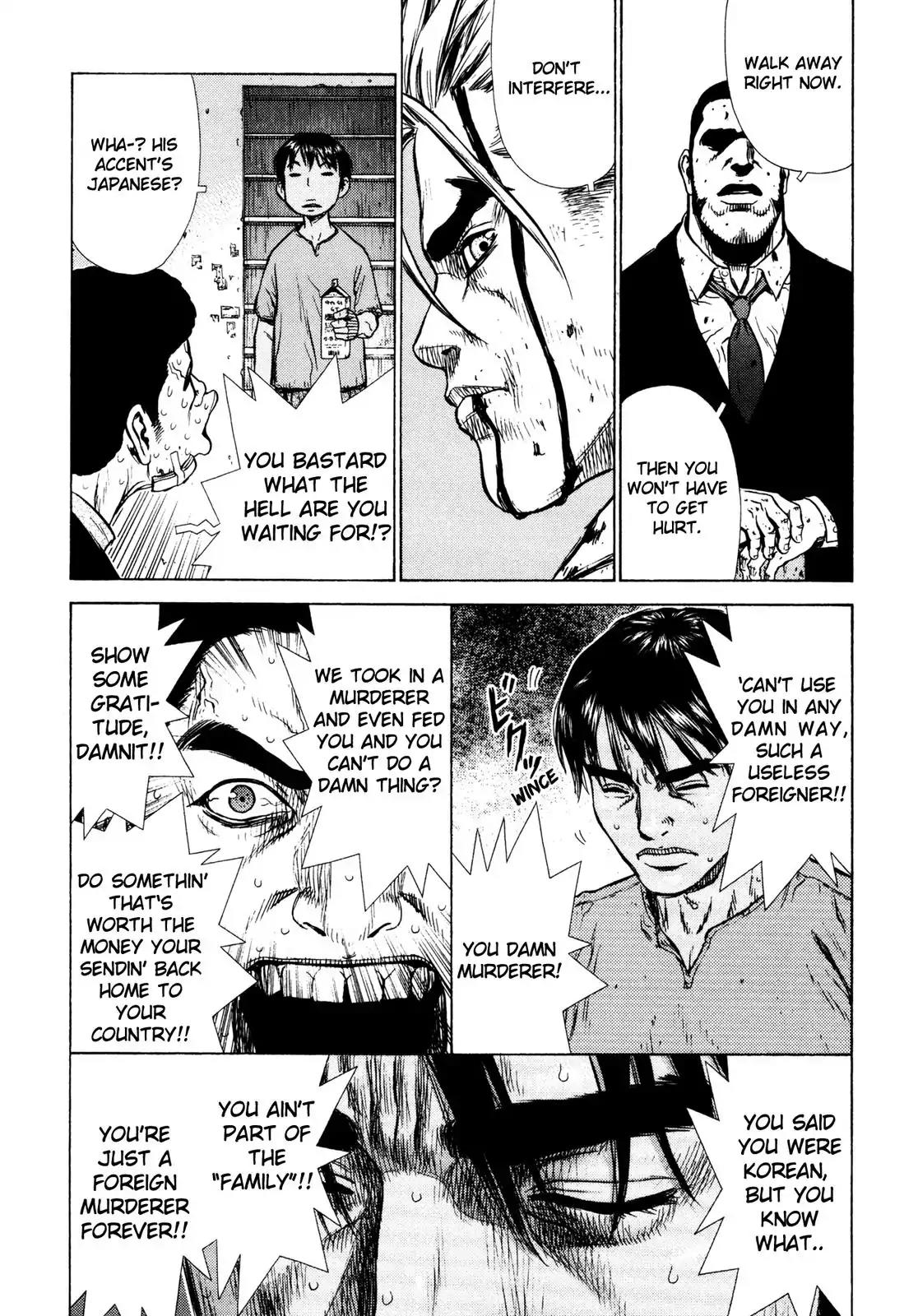Sun ken Rock Chapter 10 page 13 - Chapter 10