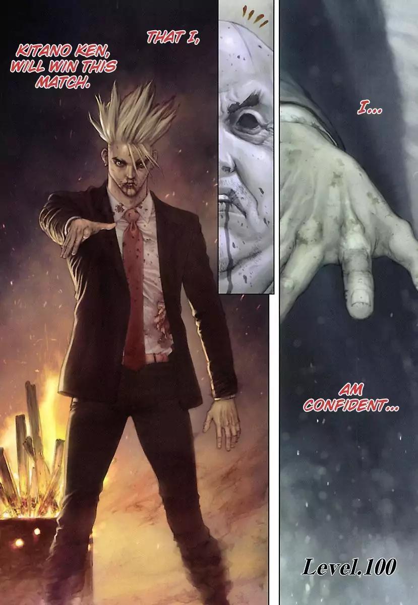 Sun ken Rock Chapter 100 page 1 - Chapter 100