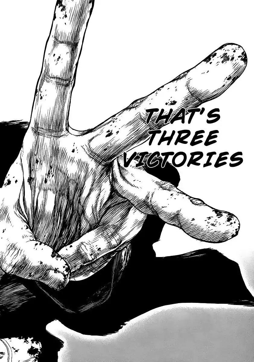 Sun ken Rock Chapter 101 page 16 - Chapter 101