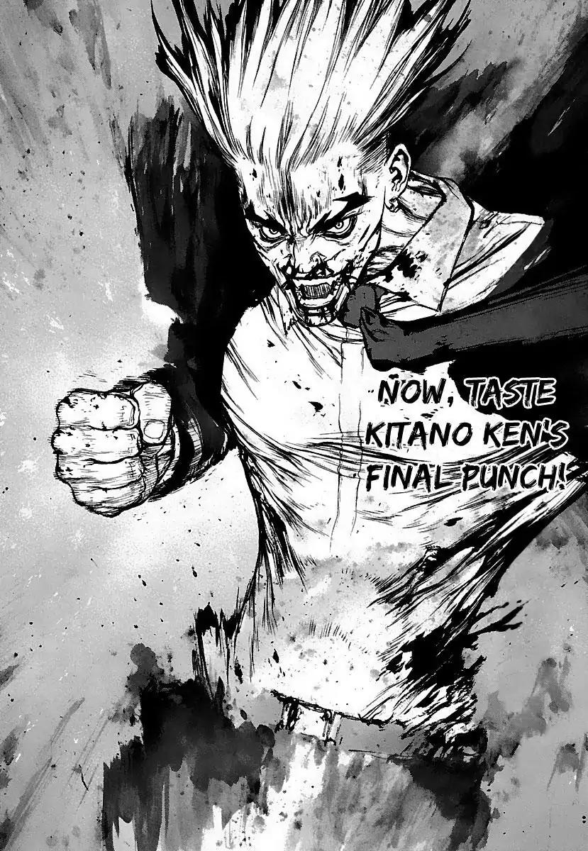 Sun ken Rock Chapter 101 page 5 - Chapter 101