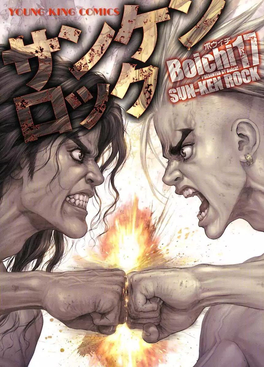Sun ken Rock Chapter 102 page 1 - Chapter 102