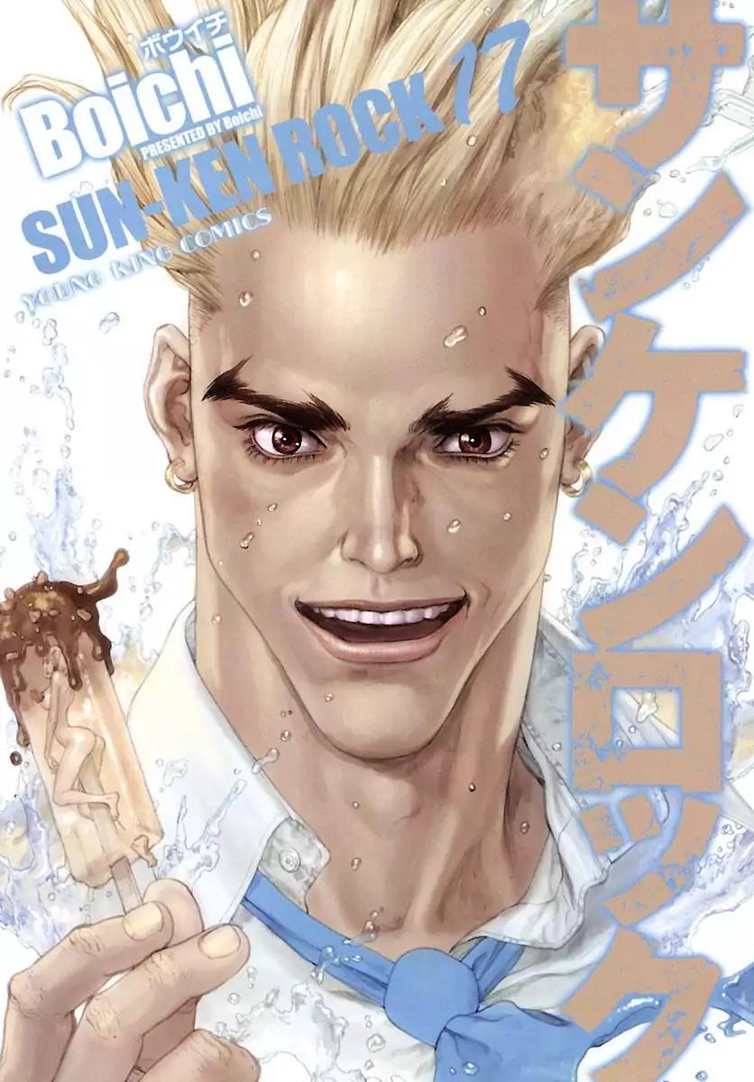 Sun ken Rock Chapter 102 page 2 - Chapter 102