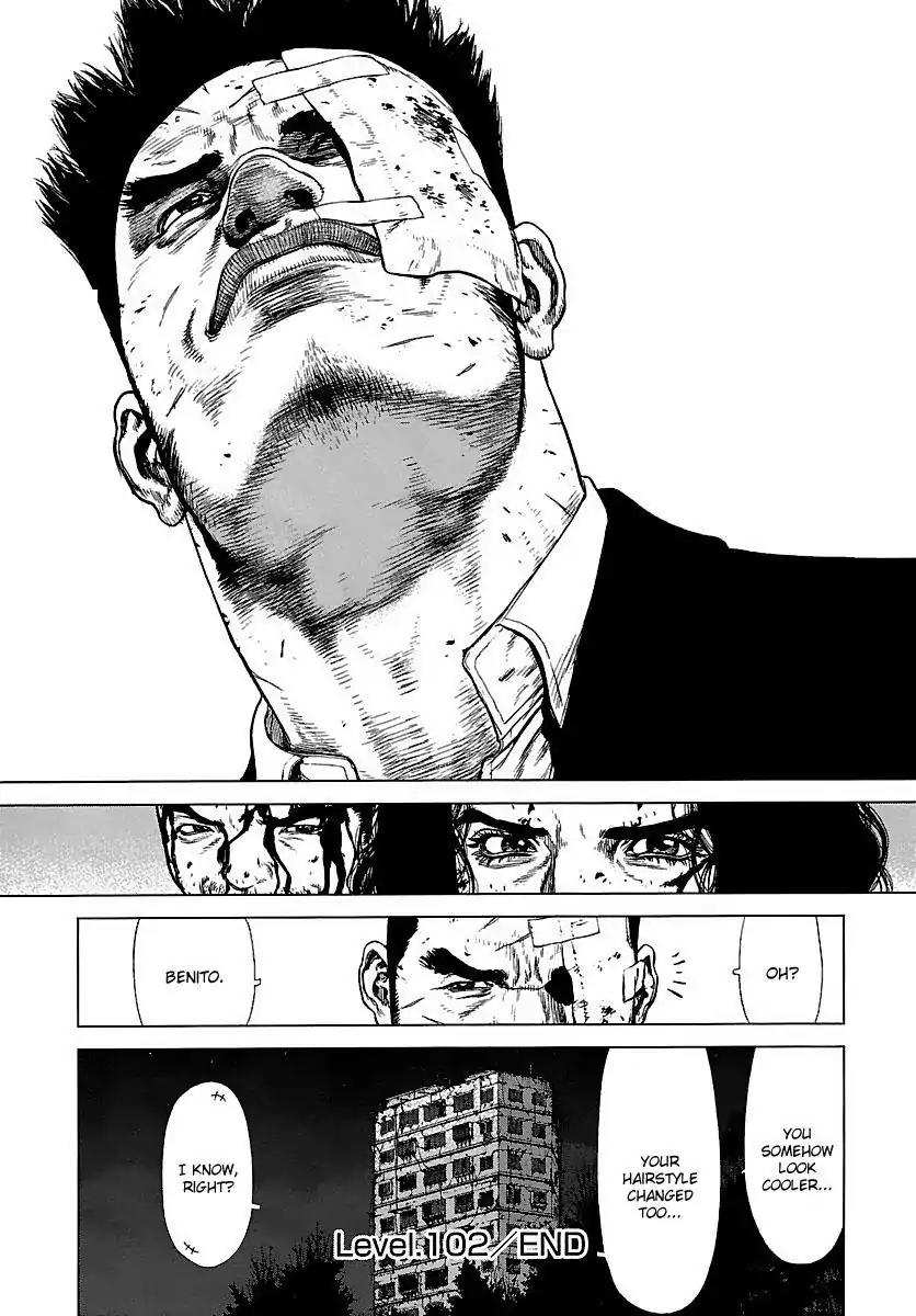 Sun ken Rock Chapter 102 page 26 - Chapter 102
